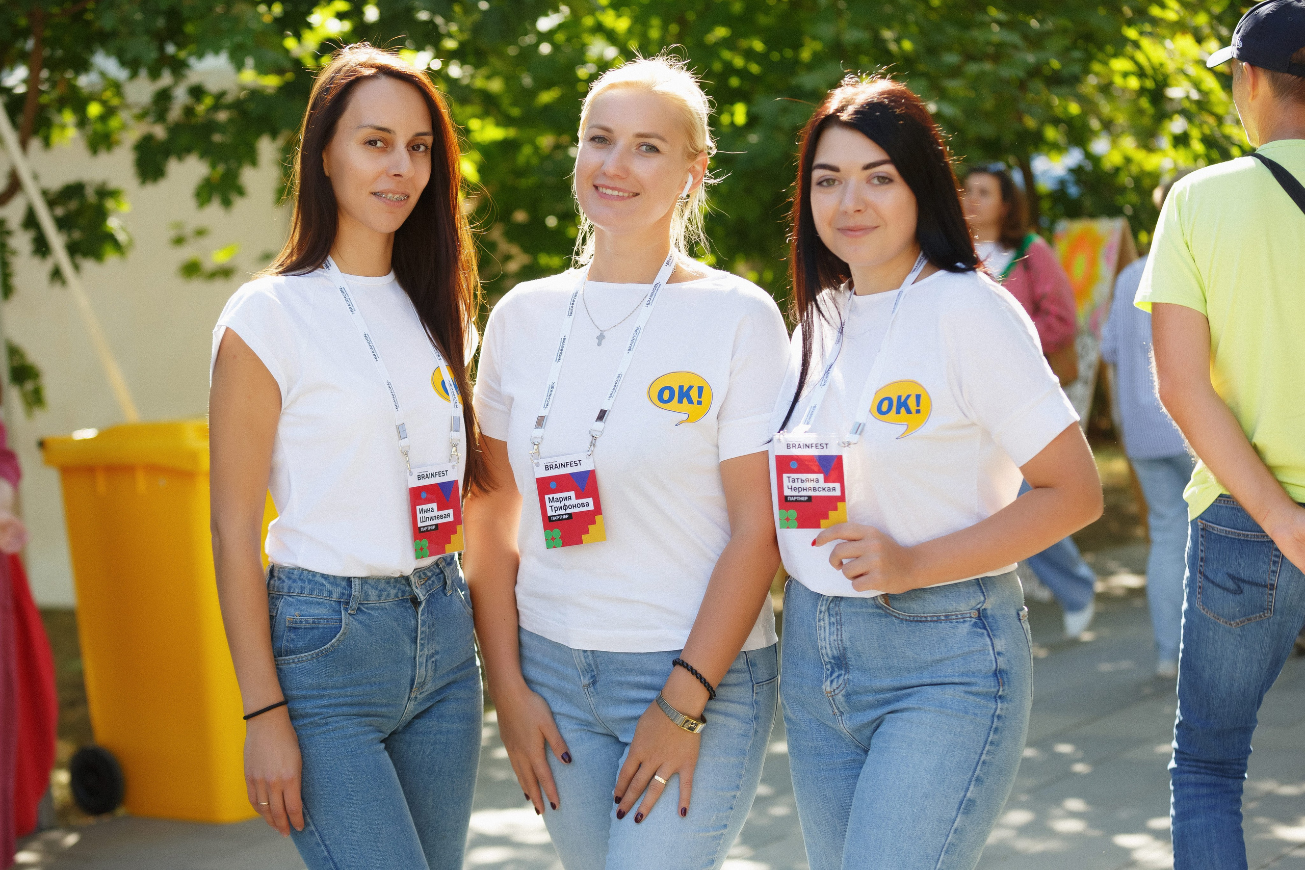 Фотографии фестиваля в Приморском парке Таганрога. Свадебный и семейный фотограф в Таганроге Бакарюк Антон