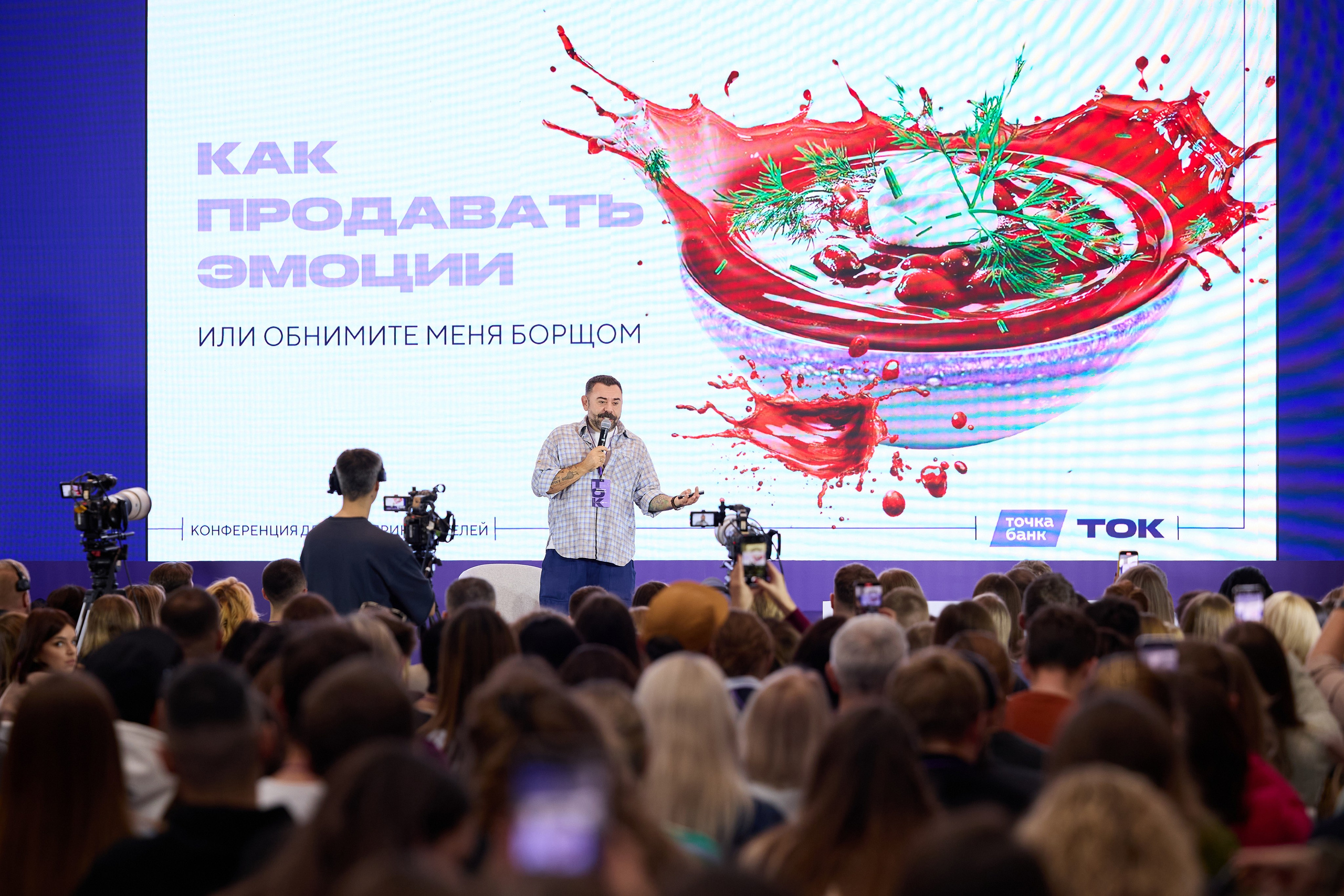 ТОК. Ретушер Довгуля Александр