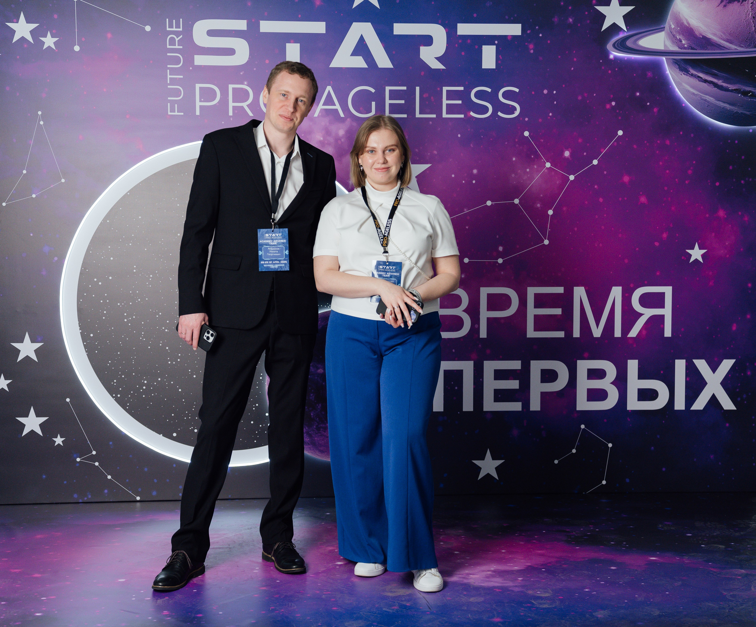 КОМАНДА. PRO-AGELESS