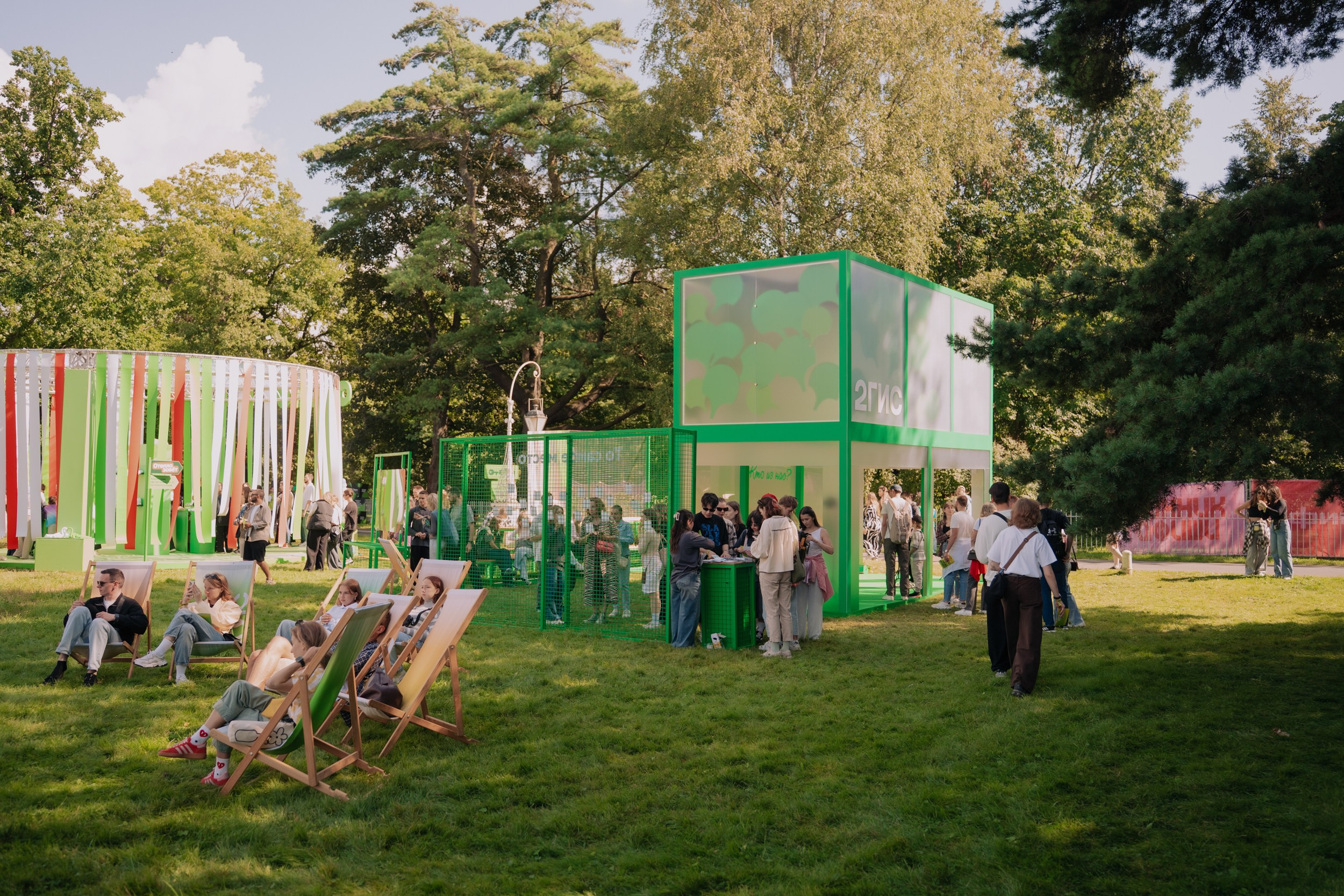 2ГИС на Пикник Афише. Портретный и репортажный фотограф в Санкт-Петербурге Максим Пашков