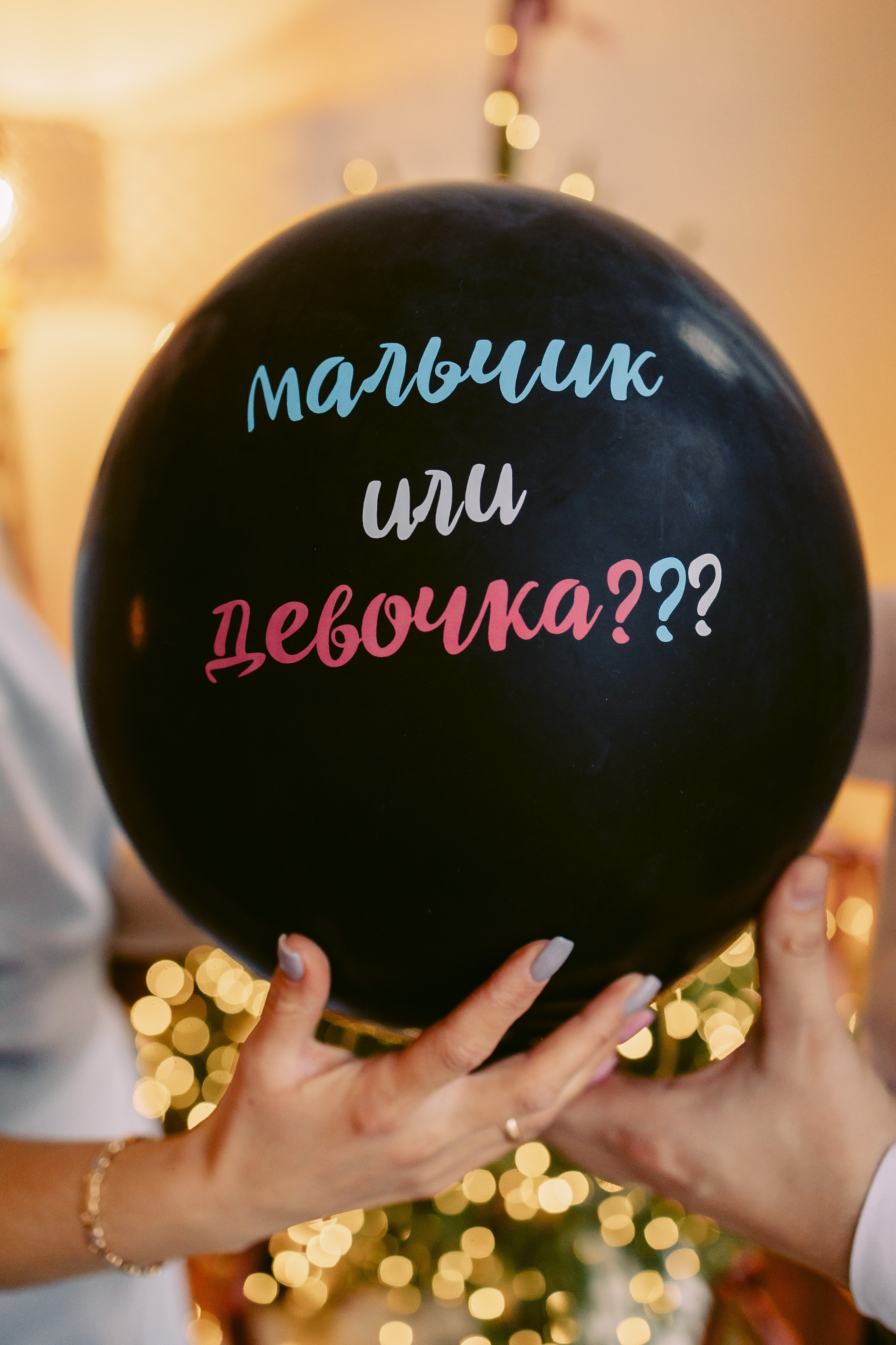 Мальчик…девочка???. Семейный Фотограф в Москве Евгения Симоненко