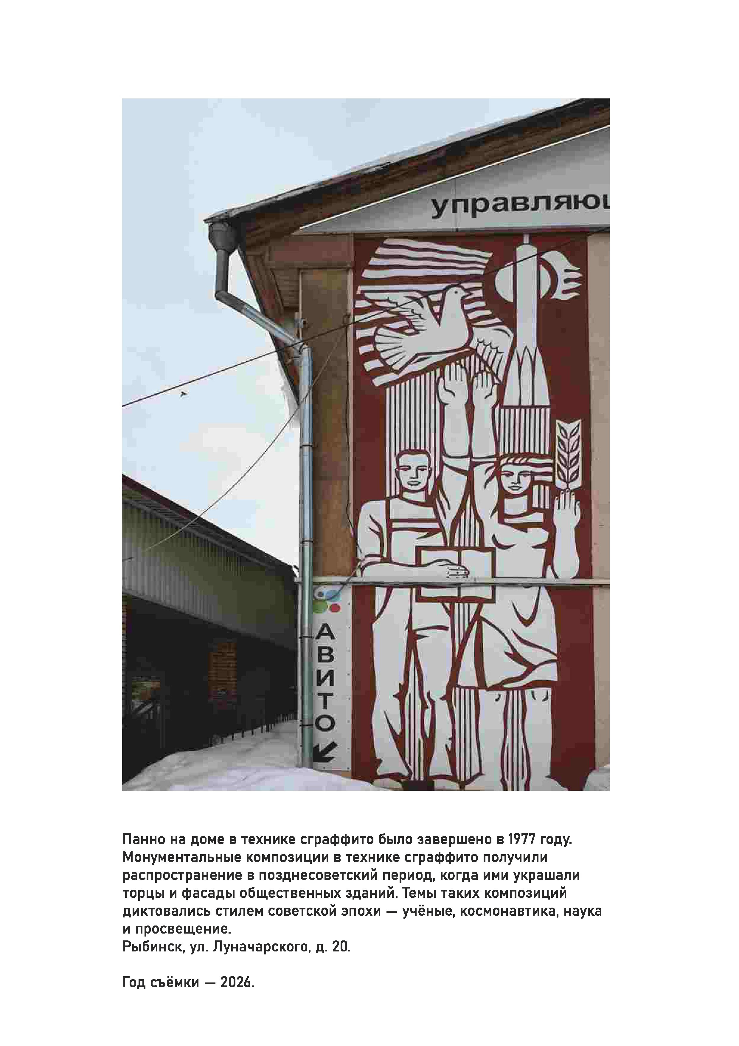 ФОТОАЛЬБОМ «УСКОЛЬЗАЮЩАЯ КРАСОТА». ФОТОИСТОРИЯ. УСКОЛЬЗАЮЩАЯ КРАСОТА В ДЕТАЛЯХ