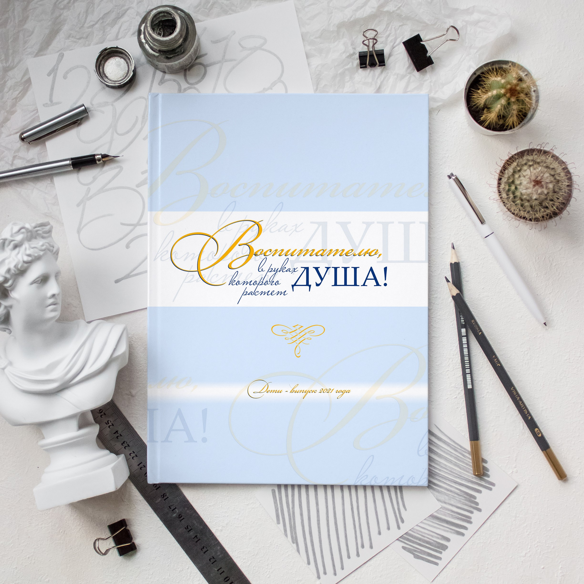 Стильные обложки для фотокниг. Выпускной альбом Новосибирск