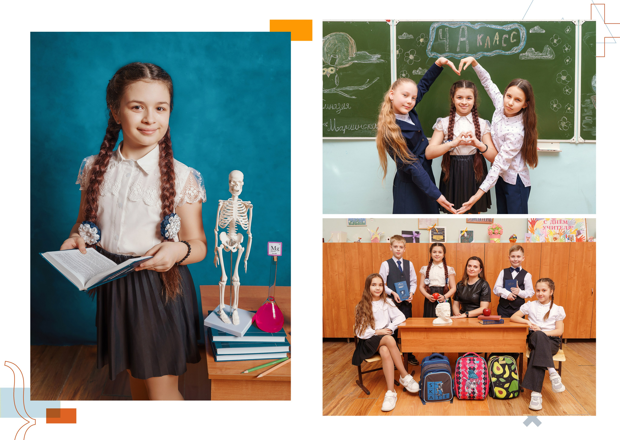 Дизайн «Математика». Стильные выпускные альбомы и индивидуальные фотосессии в Таганроге