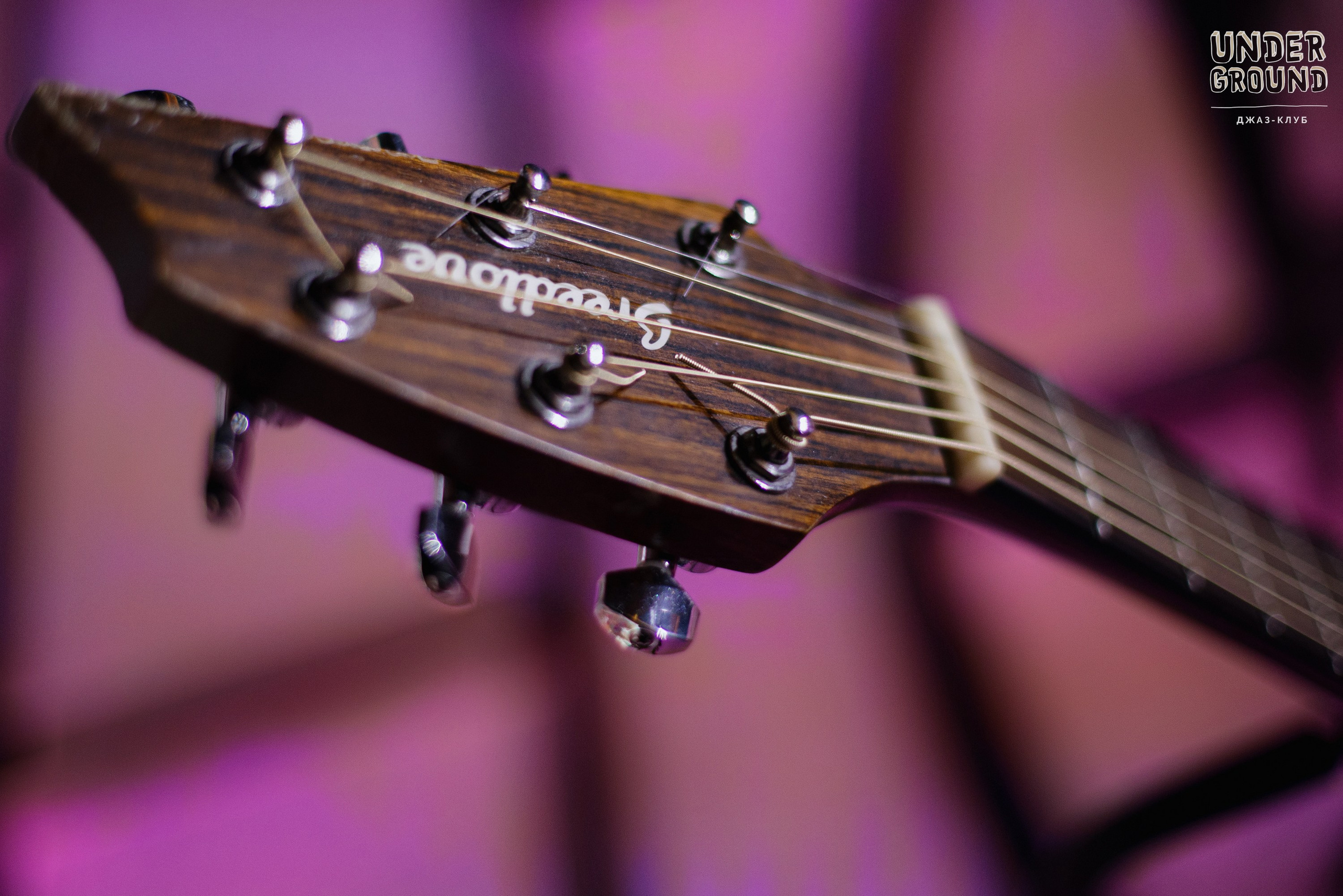 Under Ground. Свадебный, репортажный, студийный фотограф в Новороссийске