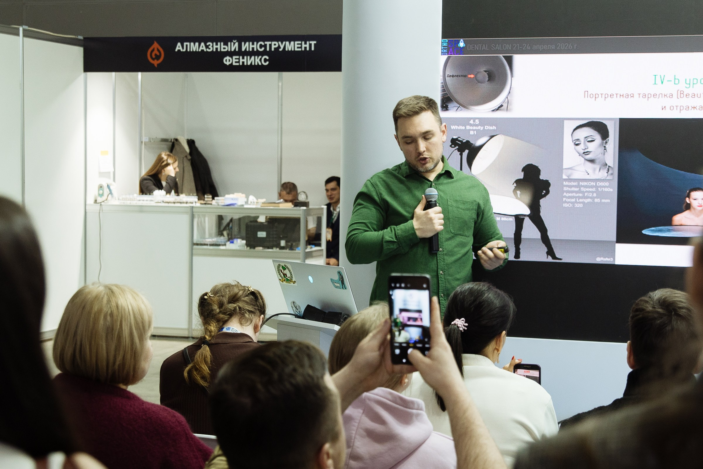 DENTAL SALON. Фотограф в Москве