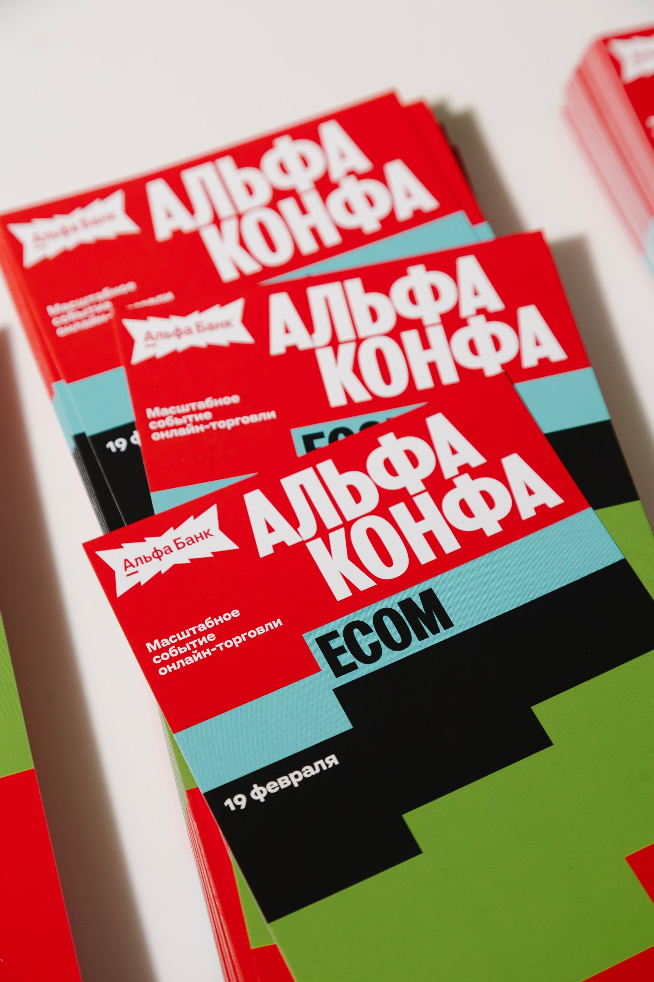 Альфа Конфа 2026. Артур Иликчян — Wedding & Event фотограф в Краснодаре