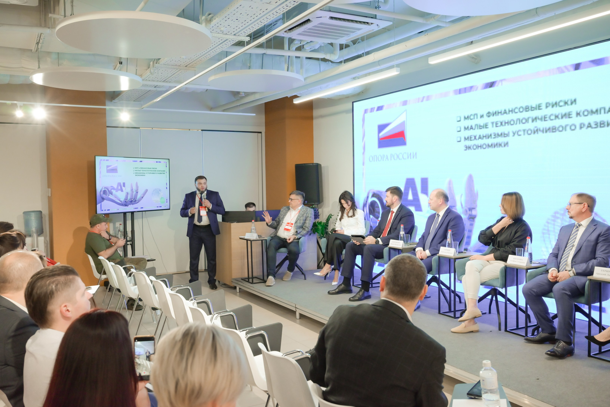 Опора России