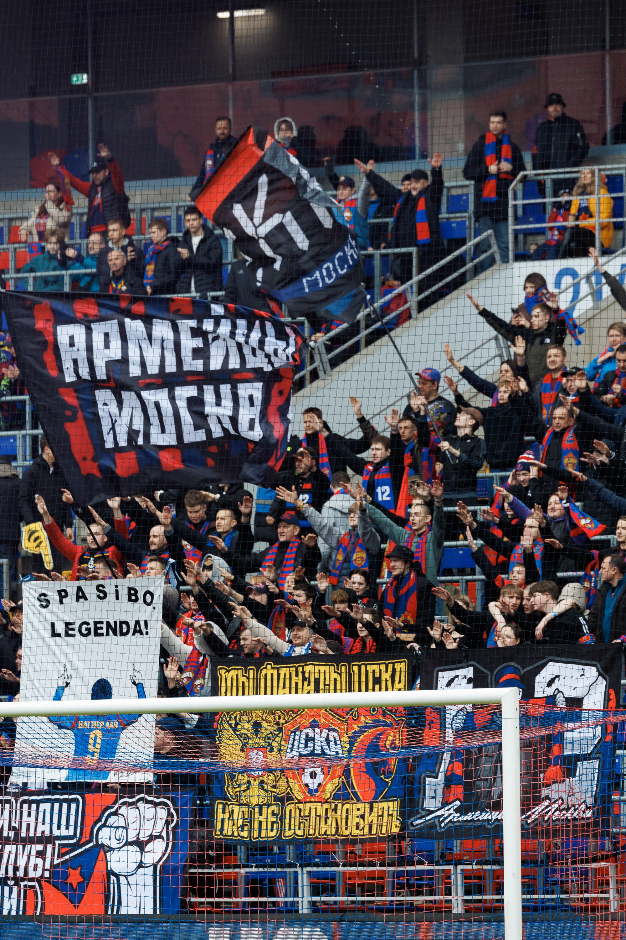 Футбол. ЦСКА — Сочи