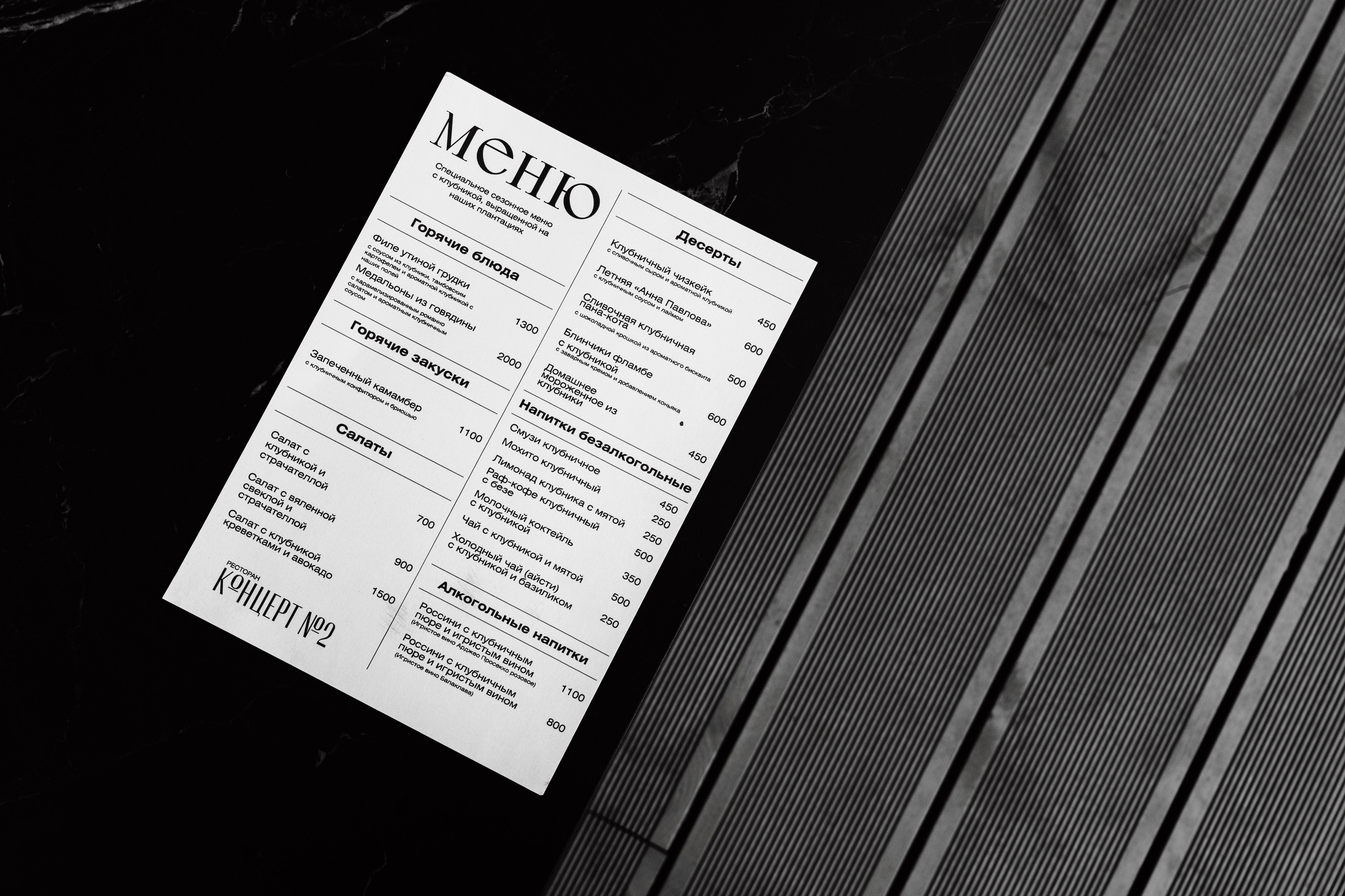 Арт-резиденция Доминанта. Свадебный и репортажный фотограф Юров Дмитрий