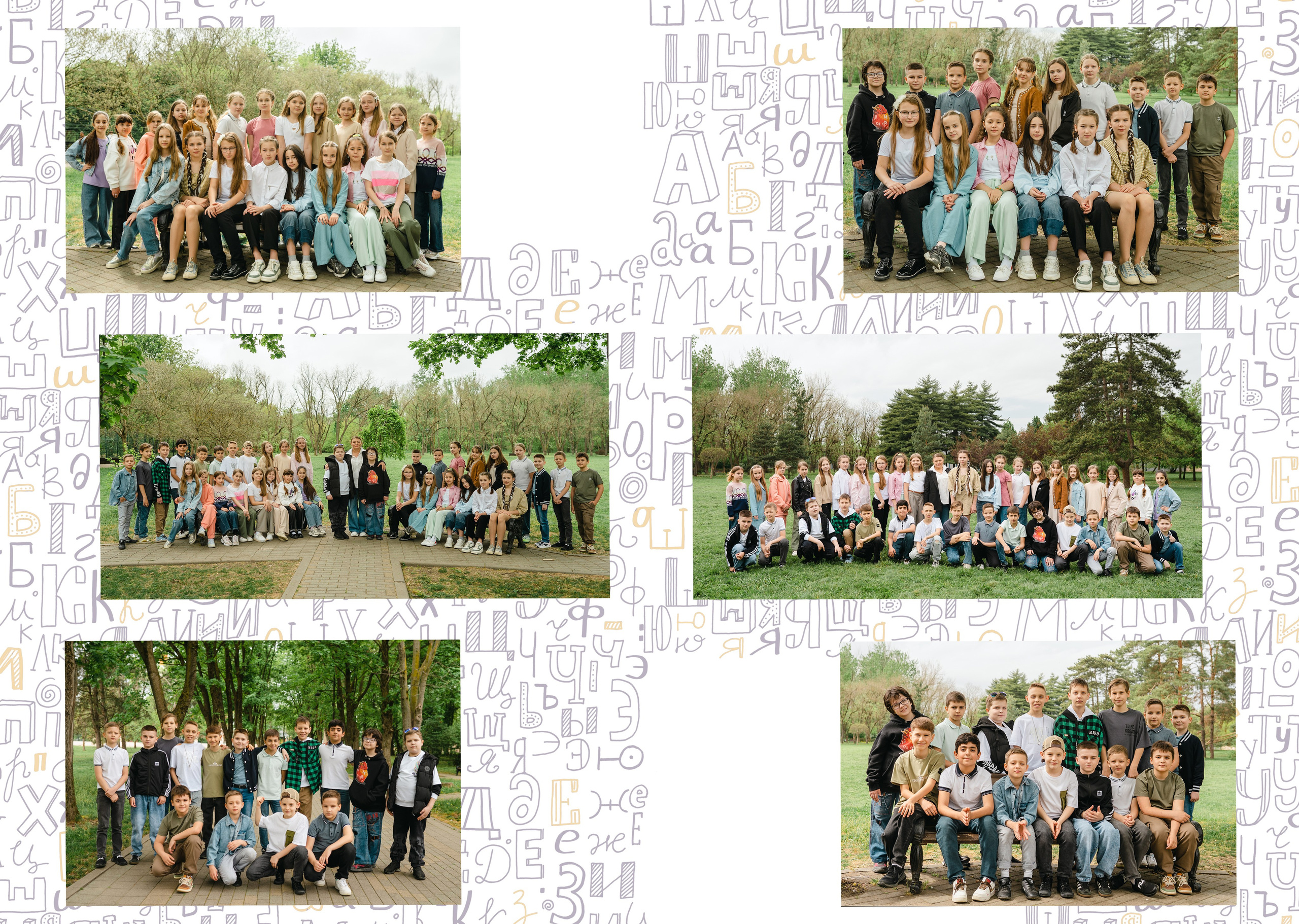 Дизайн «Алфавит». Выпускные альбомы «Поколение» в городе Краснодар