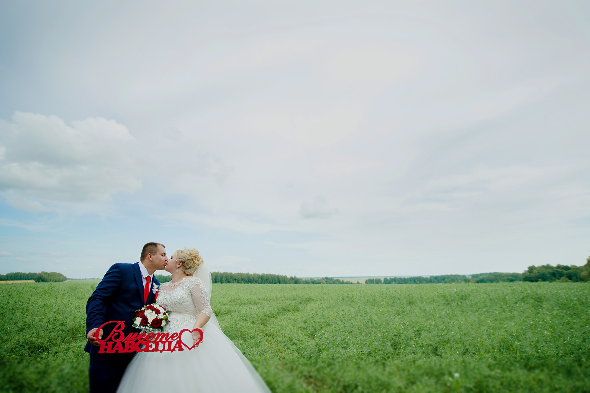 Королева Елена Свадебный и семейный фотограф в Туле