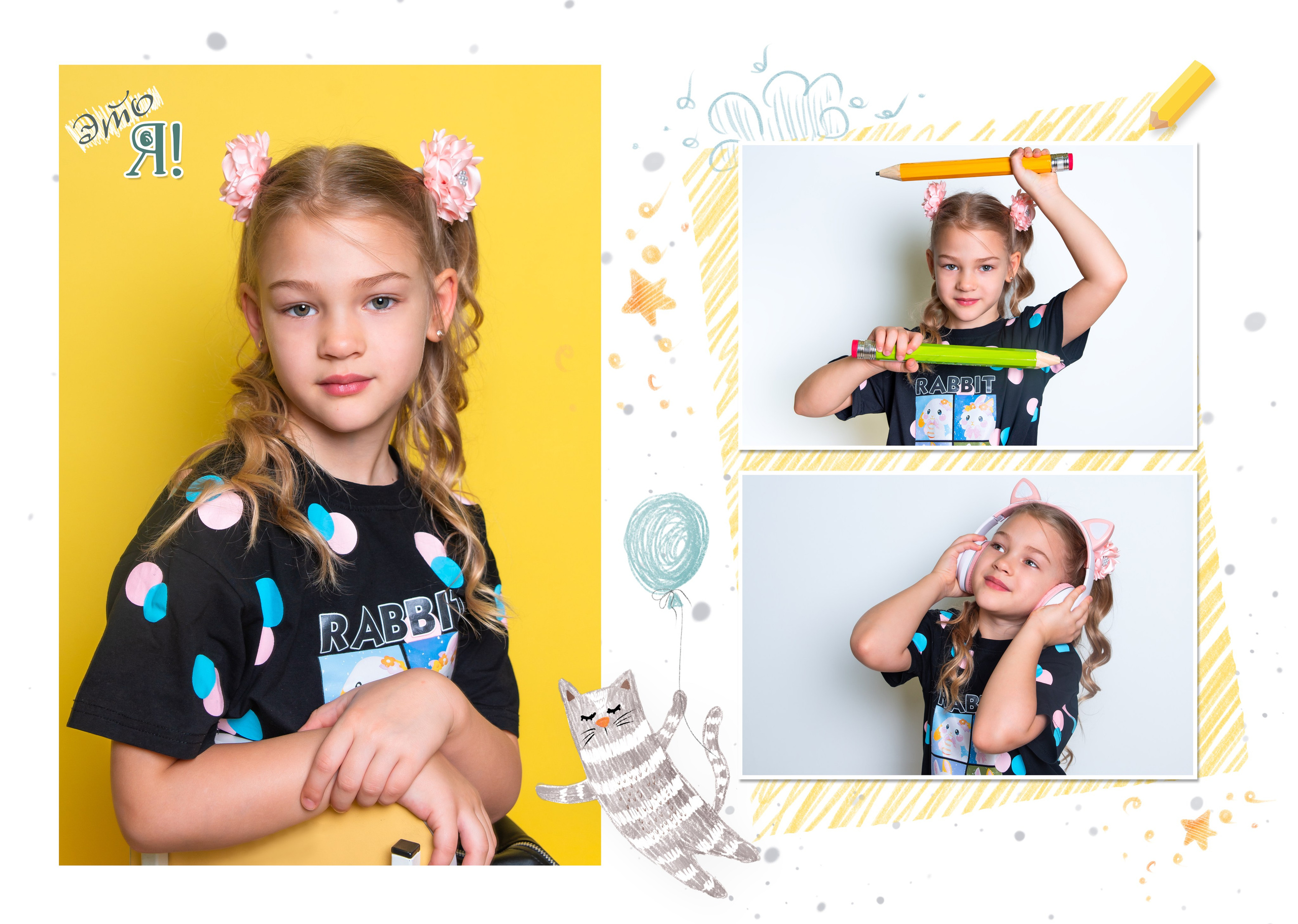 Индивидуальный разворот. JuliaKram.ru