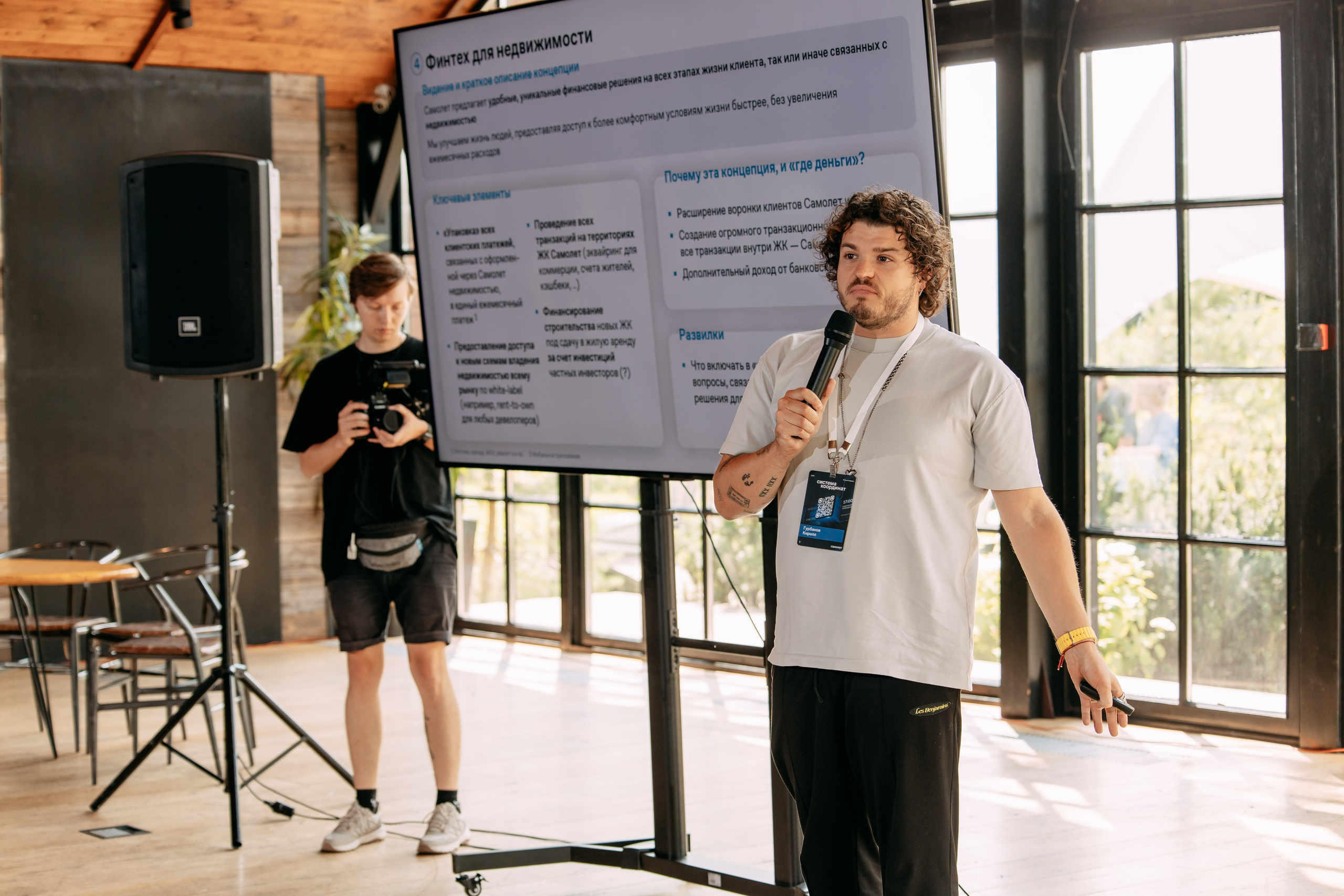 Тимбилдинг Самолет. Фото и видео съемка. Андрей Ионов