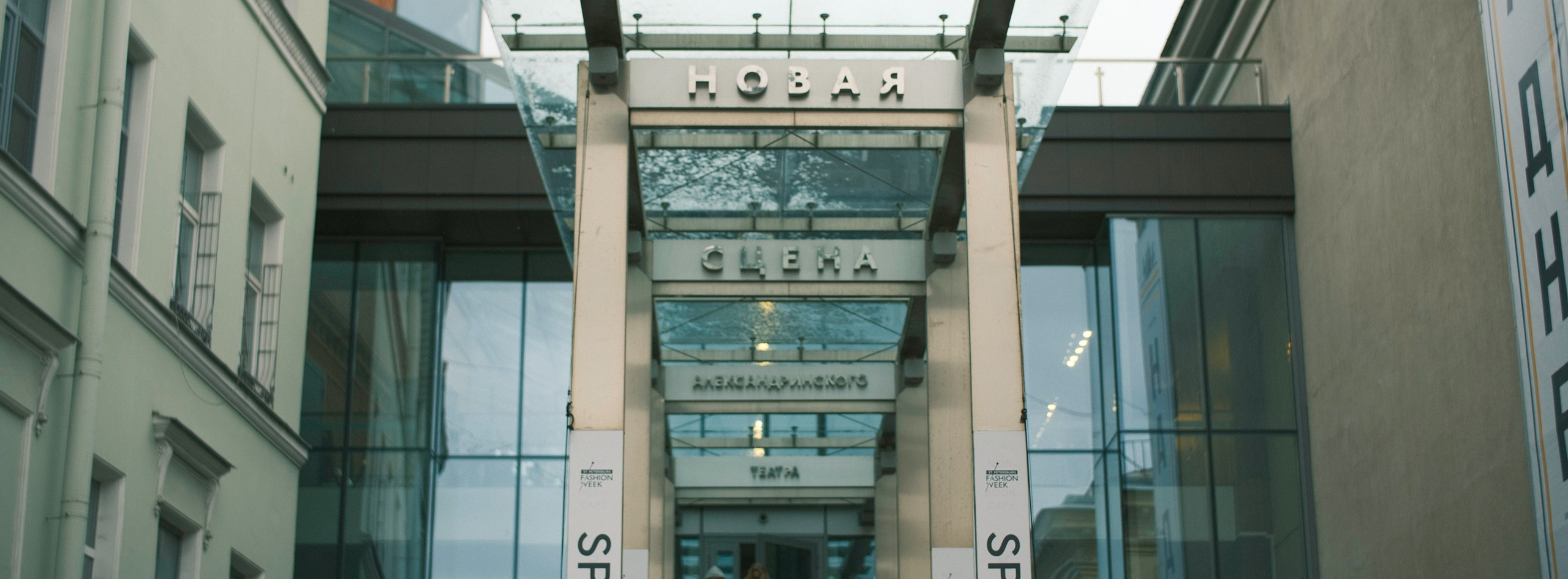 SPECIAL REPORT | BACKDAY 3