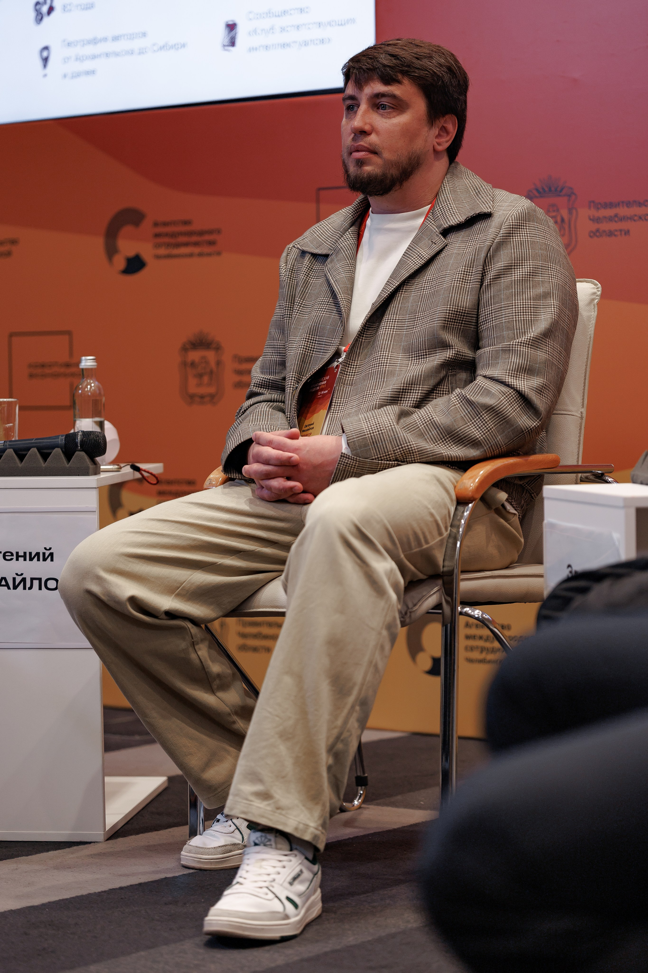 Российская креативная неделя.Урал