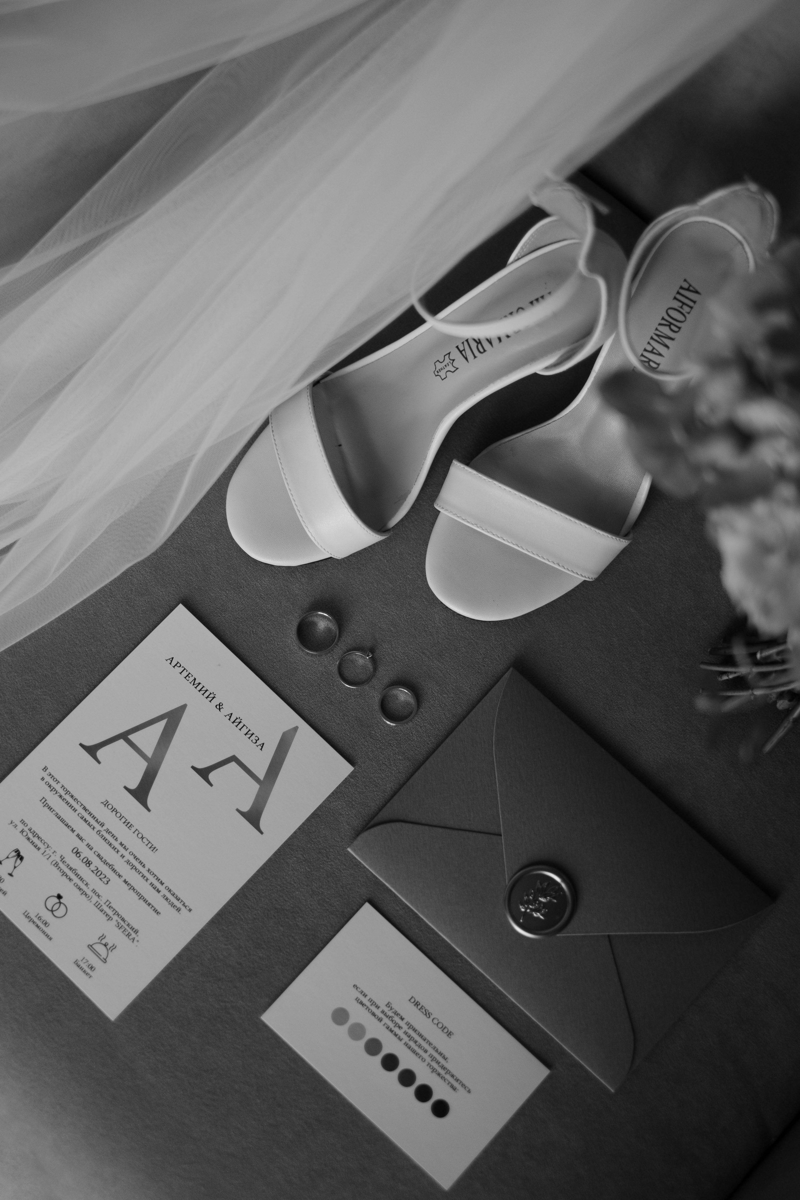 Айгиза и Артемий. Фотограф Челябинск Юлия Ермакова