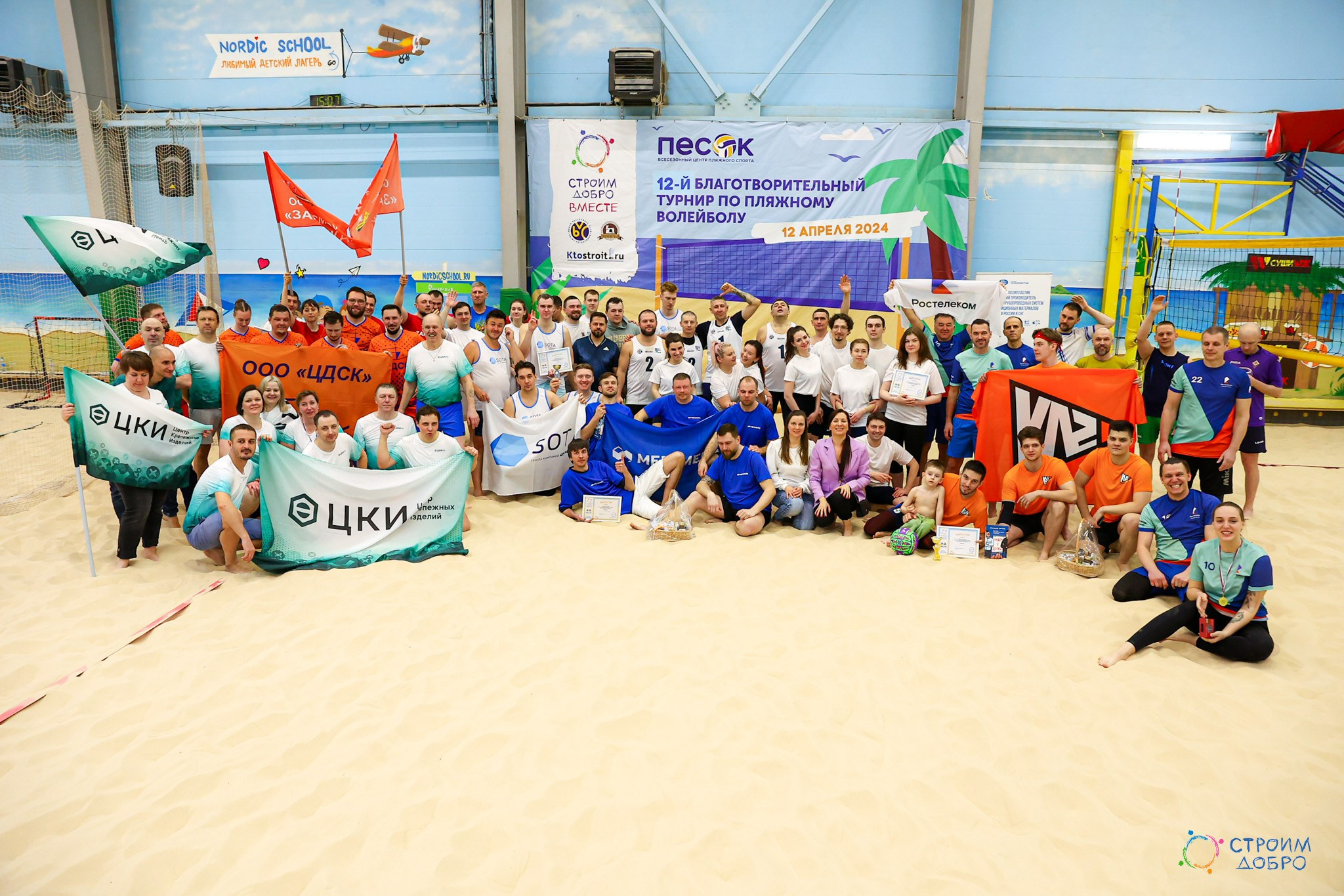 Спорт. Профессиональной фотограф в Санкт-Петербурге Алексей Киселёв