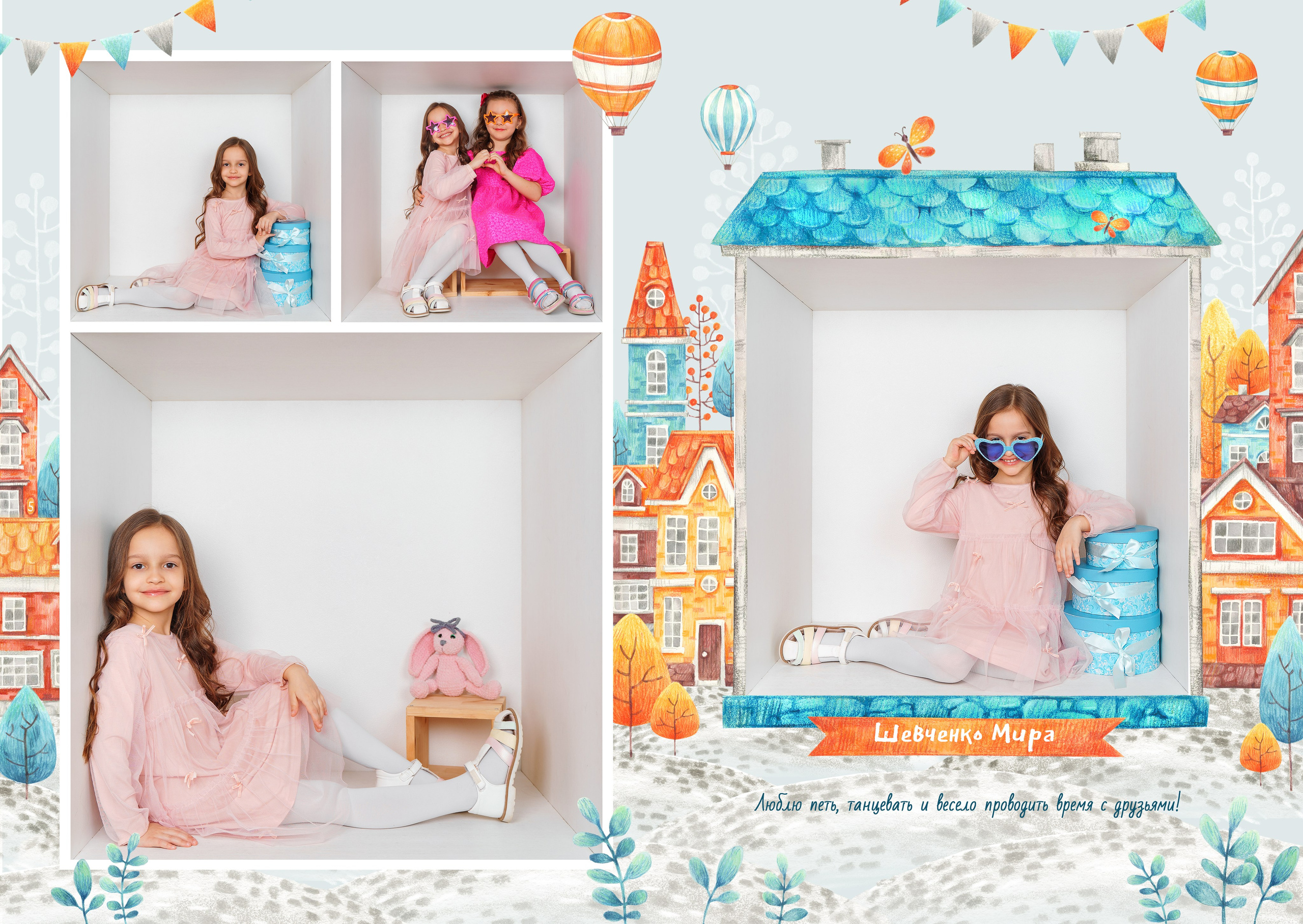 Садики комби альбомы на 3 разворота. Стильные выпускные альбомы и индивидуальные фотосессии в Таганроге