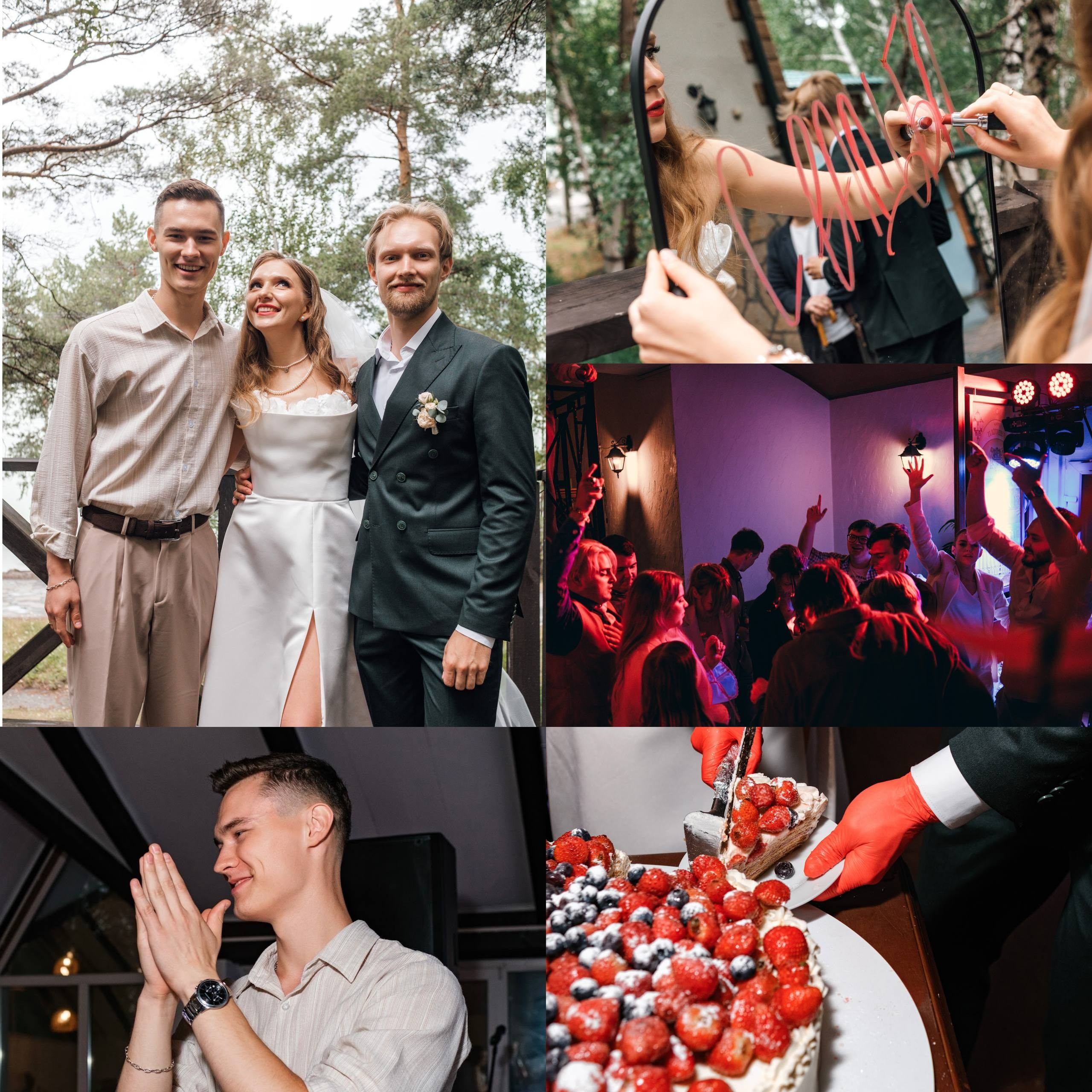 Ведущий Александр Савочкин