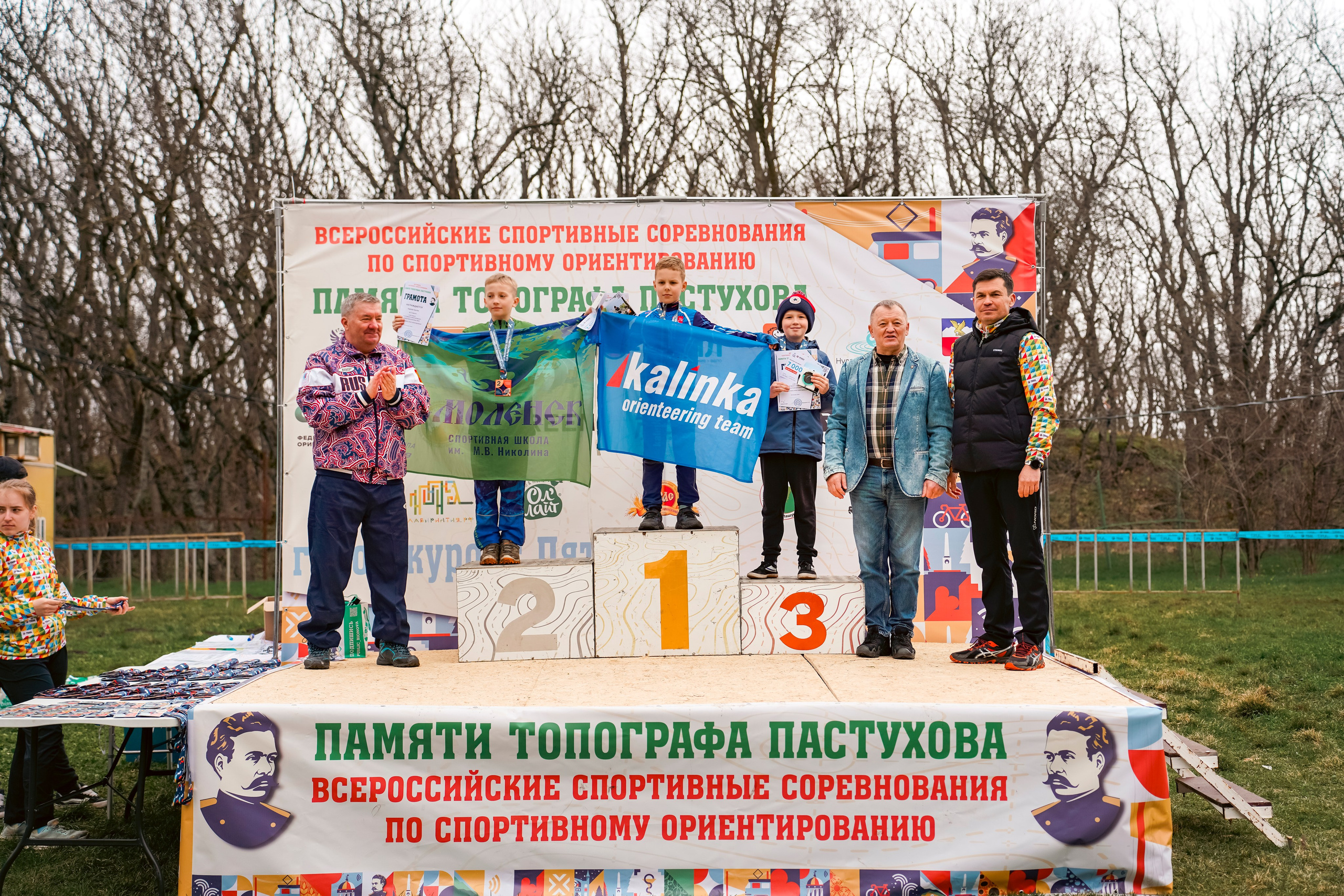 Всероссийские соревнования «Памяти топографа Пастухова» 2026. Репортажный фотограф: свадьбы, корпоративы, Пятигорск СКФО