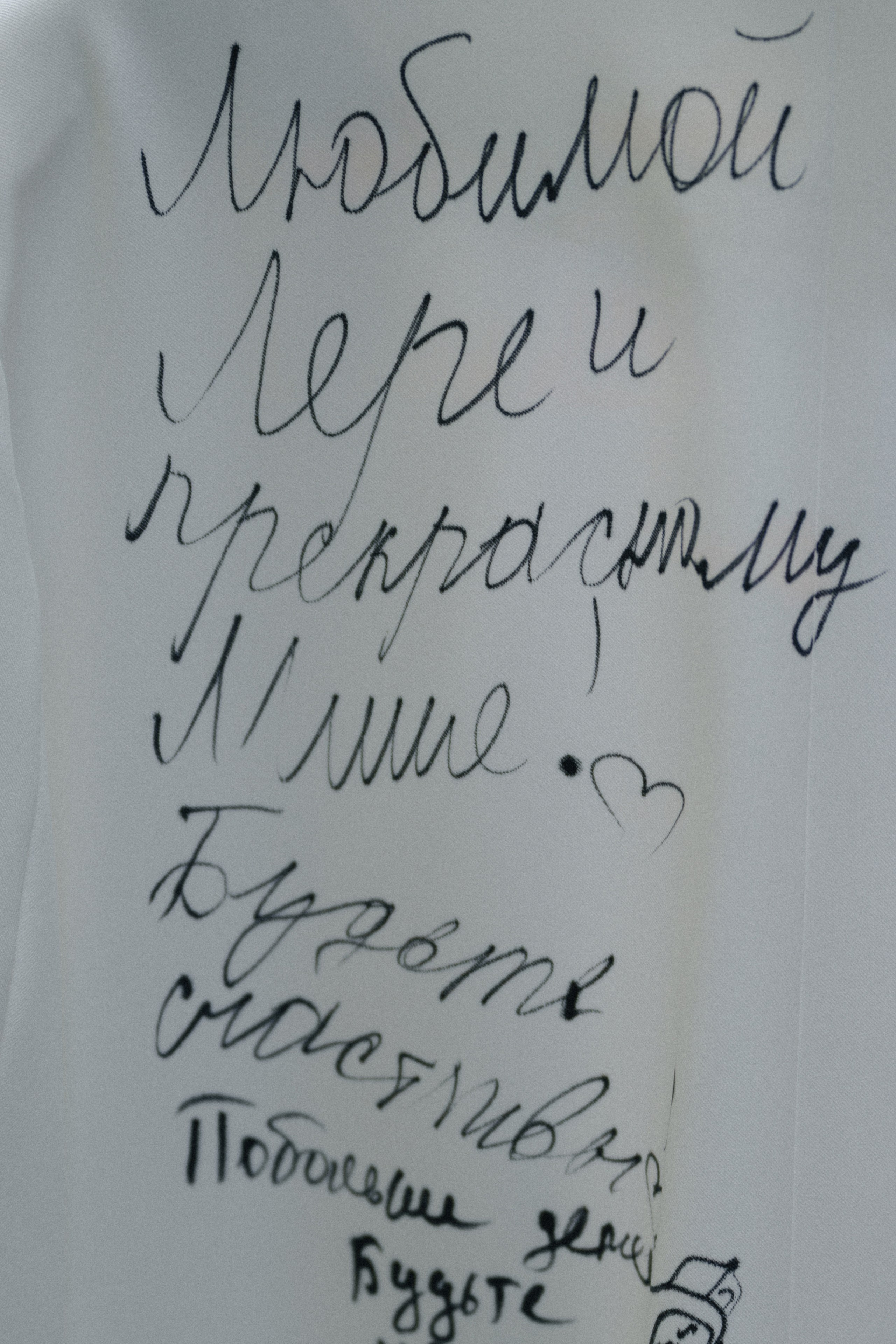 Михаил и Валерия. Организатор и координатор свадеб и других мероприятий в городе Набережные Челны