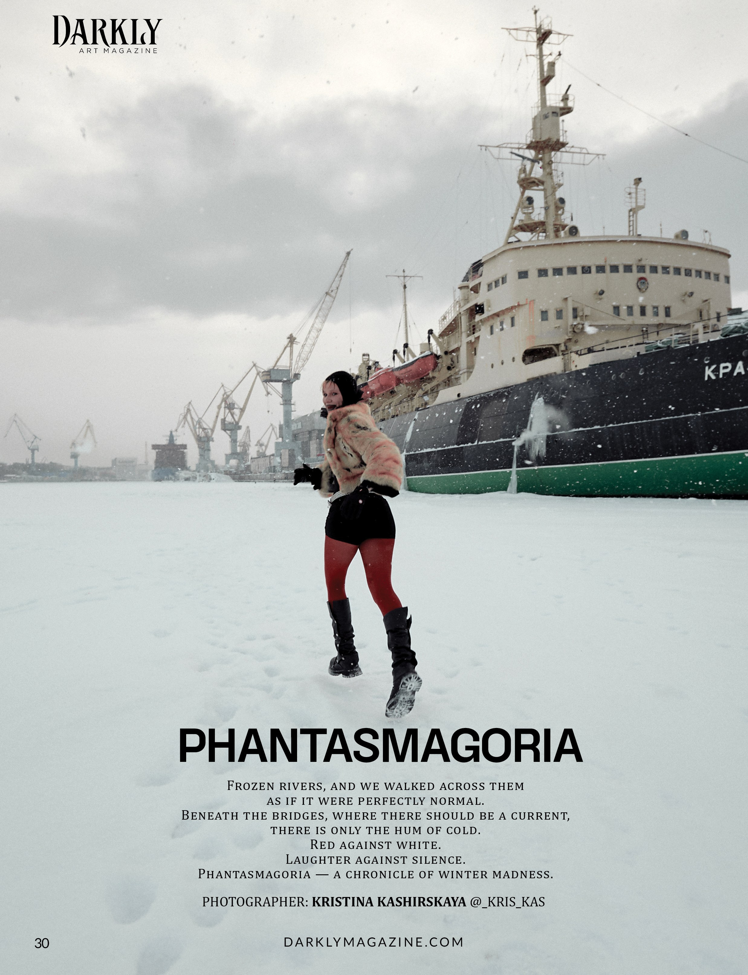DARKLY. Арт-фотограф Кристина Каширская
