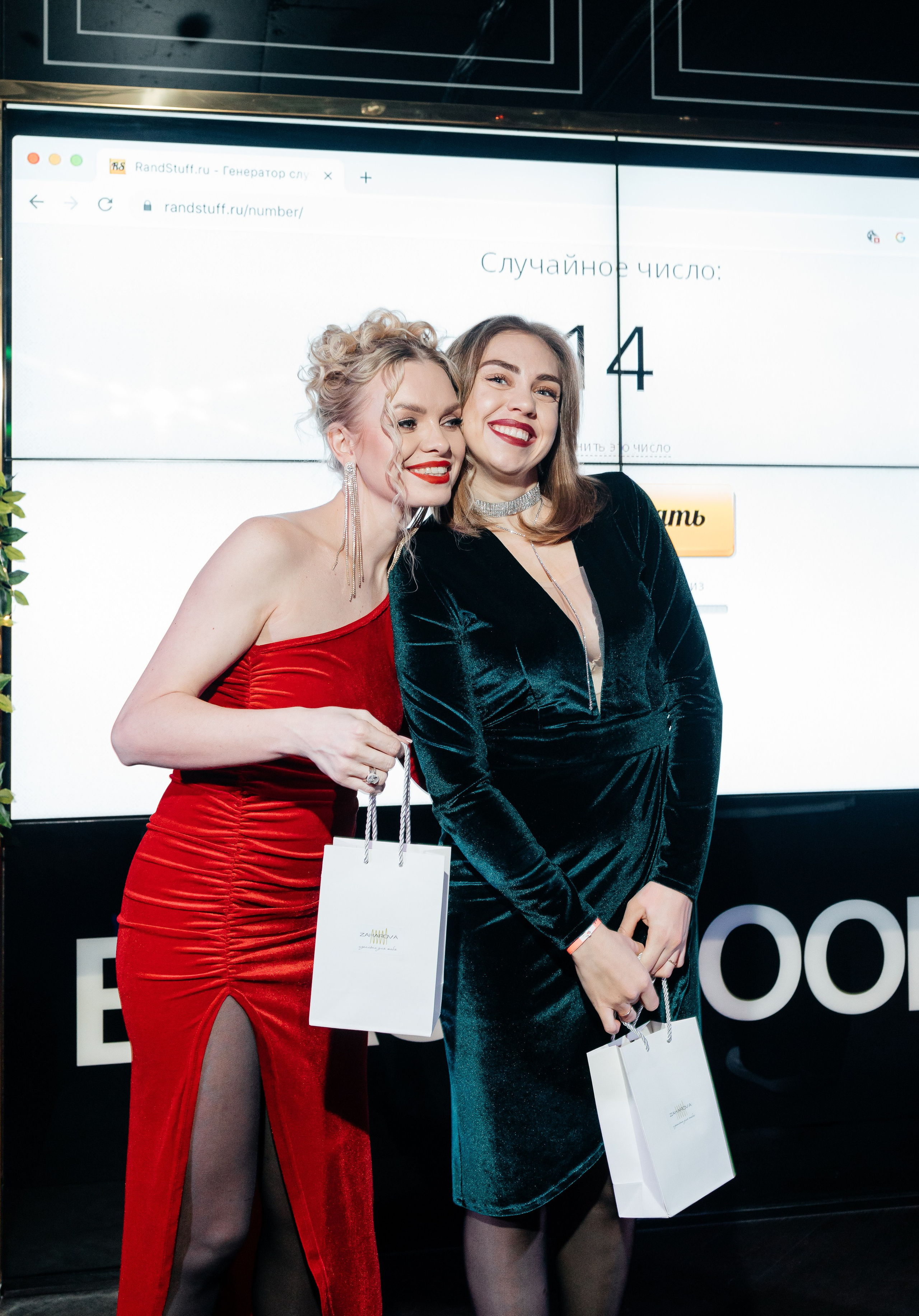 Freelance party 2024. Фотограф Семён Гнеушев