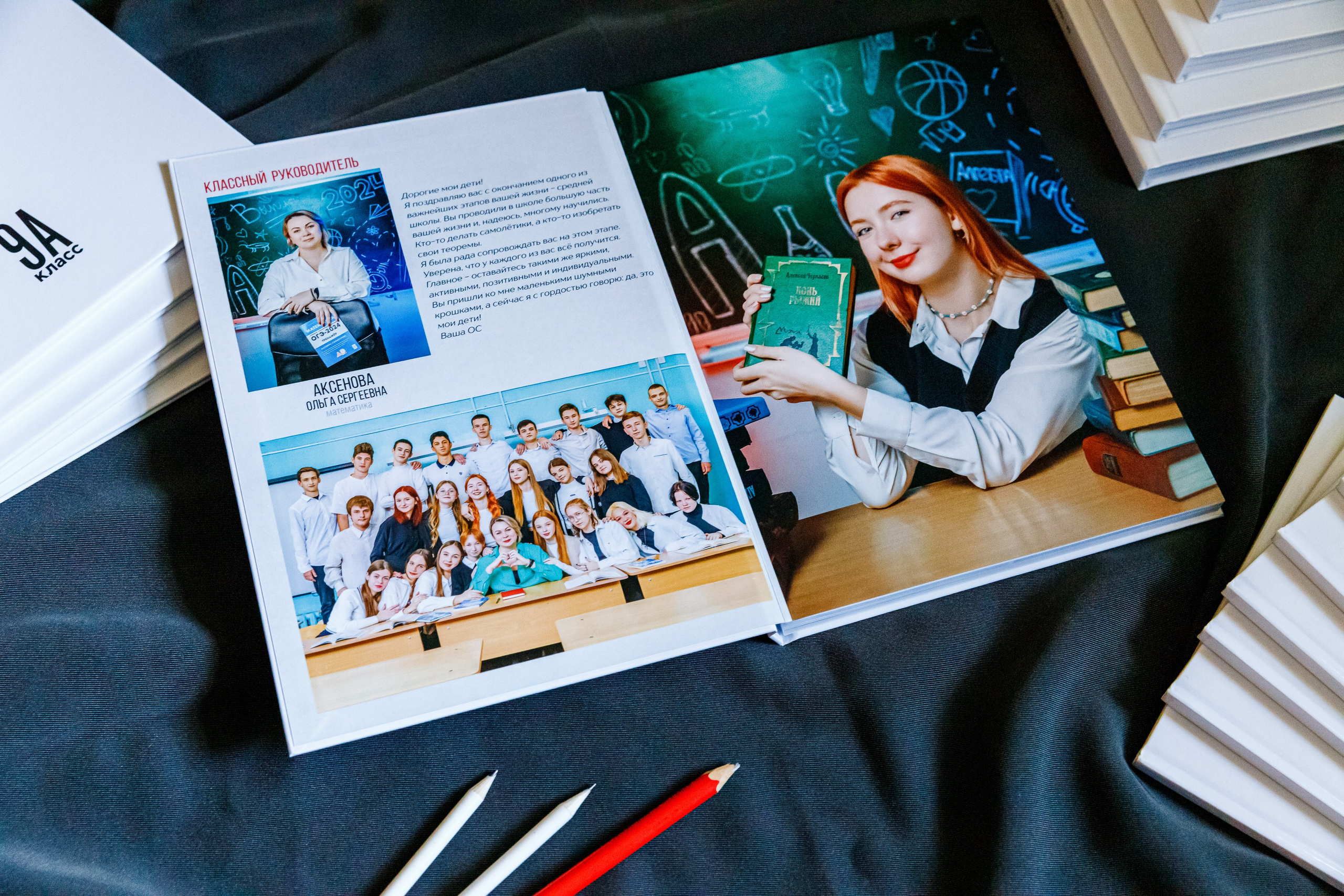 Выпускные альбомы_старшие классы. Марина Ушакова. Фотограф. Выпускные альбомы. г. Краснодар