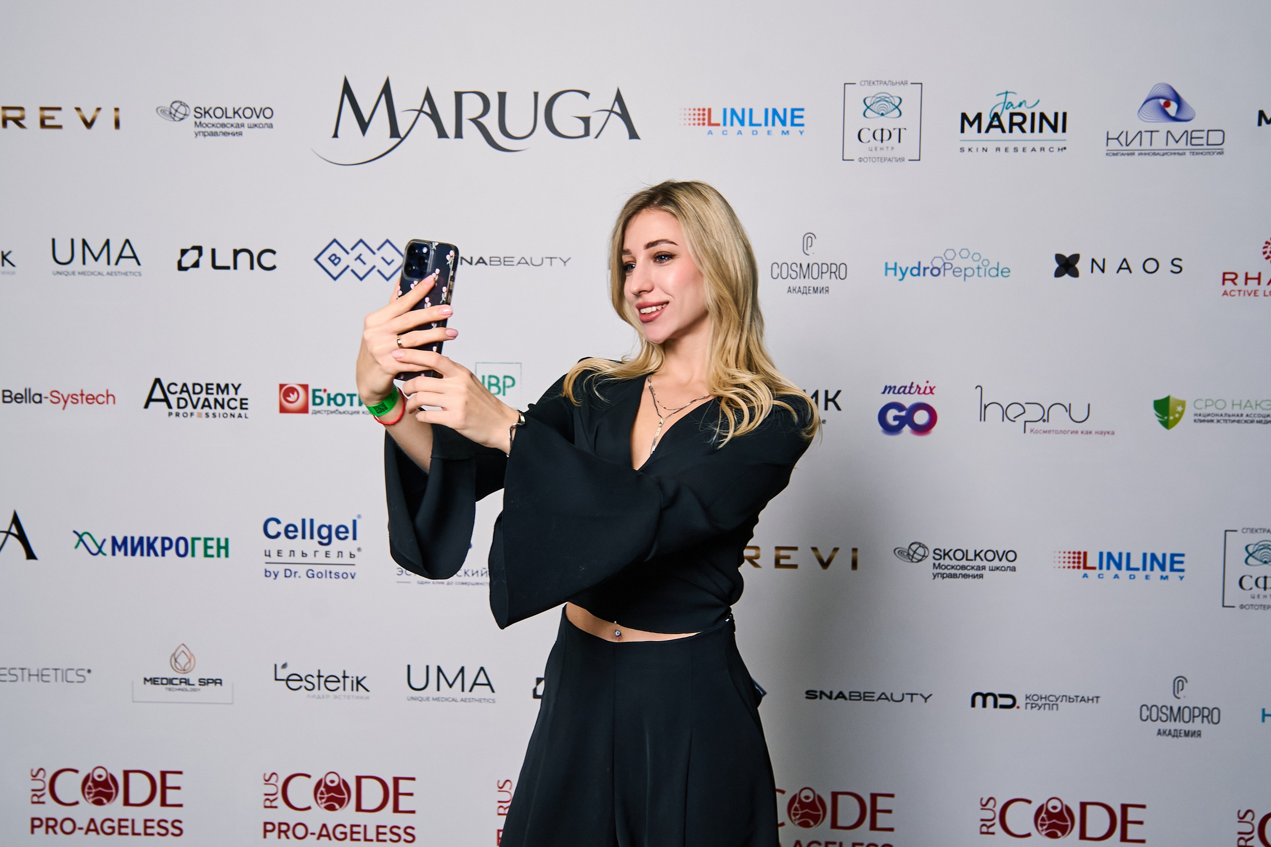 ПРЕСС ВОЛ. PRO-AGELESS