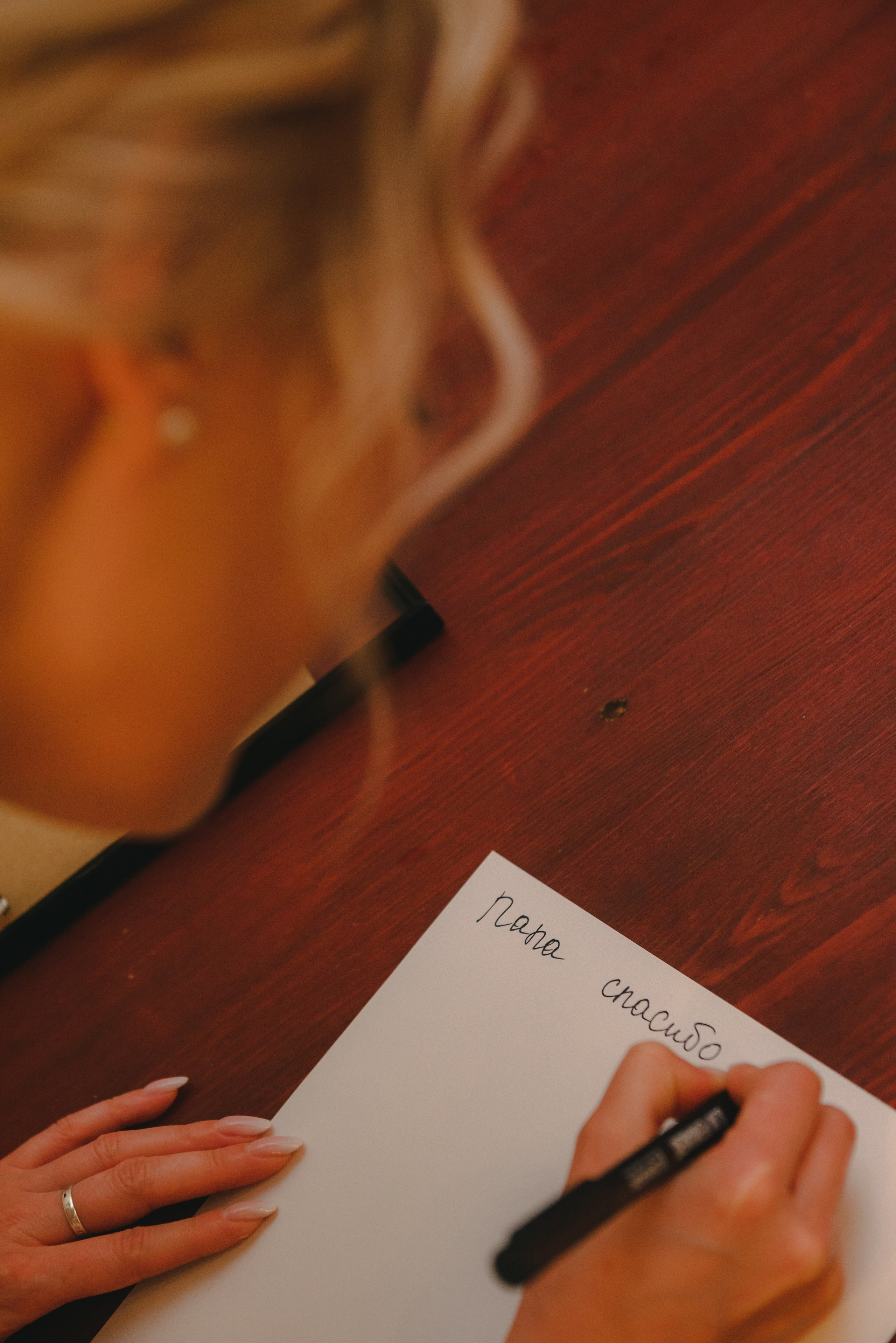 Дмитрий и Лидия. Фотограф в Томске Мария Март