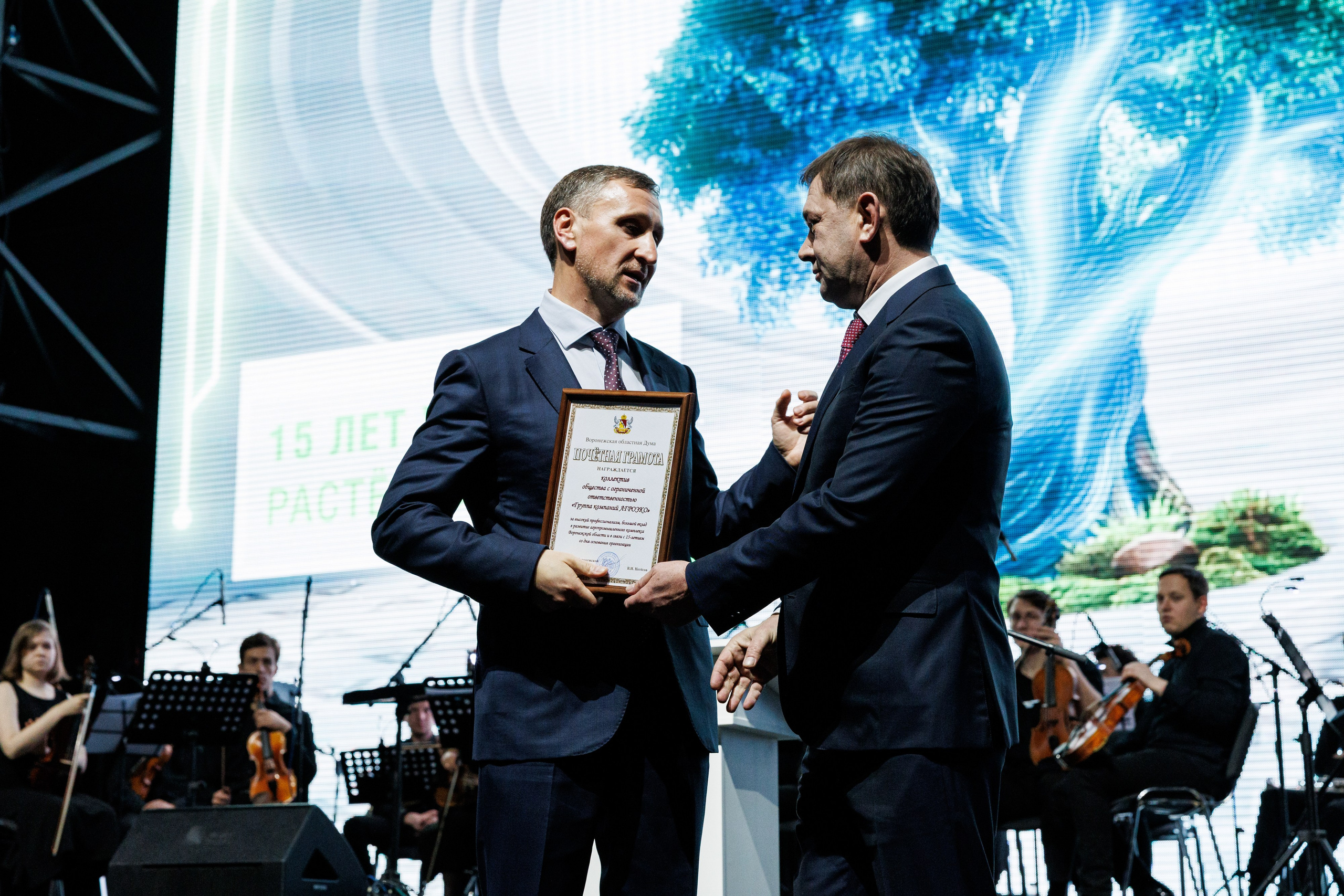 Агроэко юбилей компании. Https://andreysolodov.ru