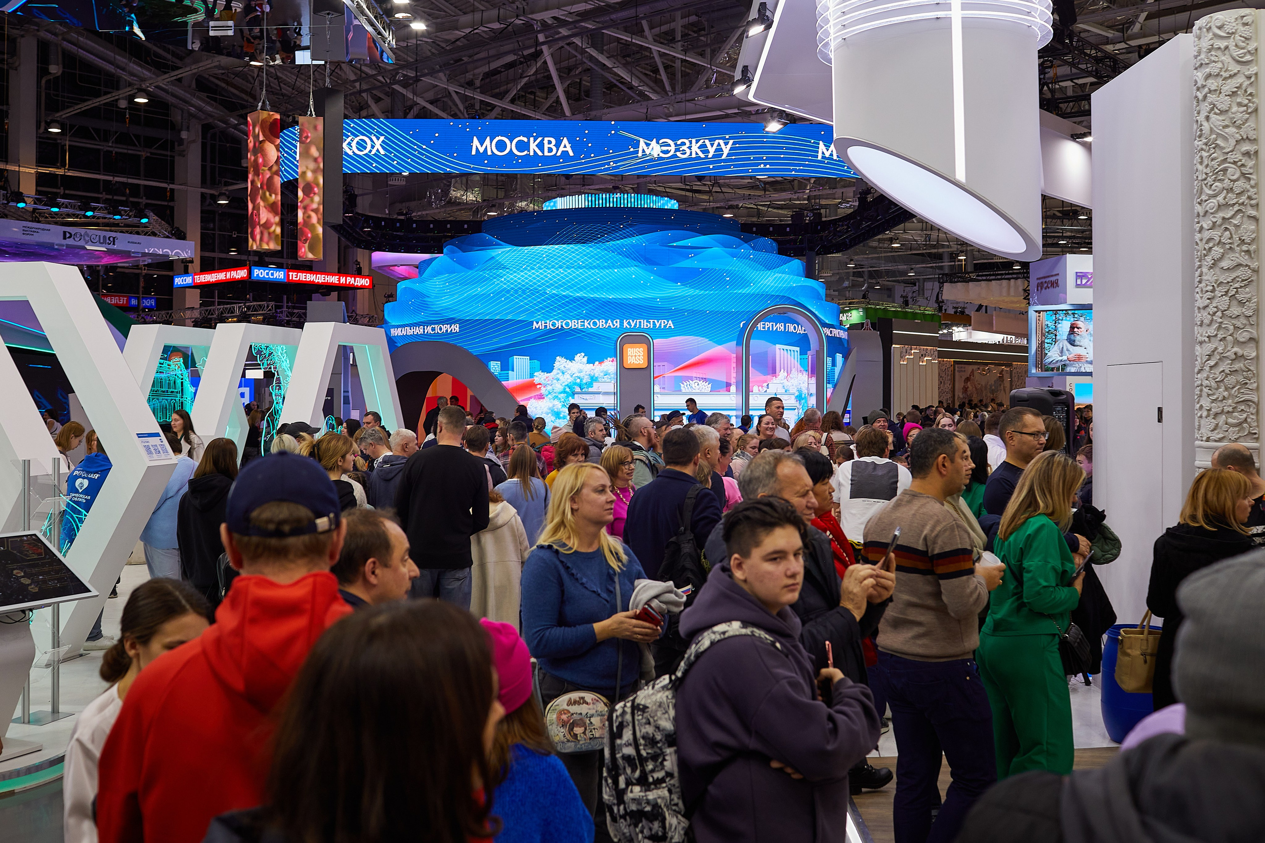 Выставка РОССИЯ. Event фотограф Александр Осин. г. Москва