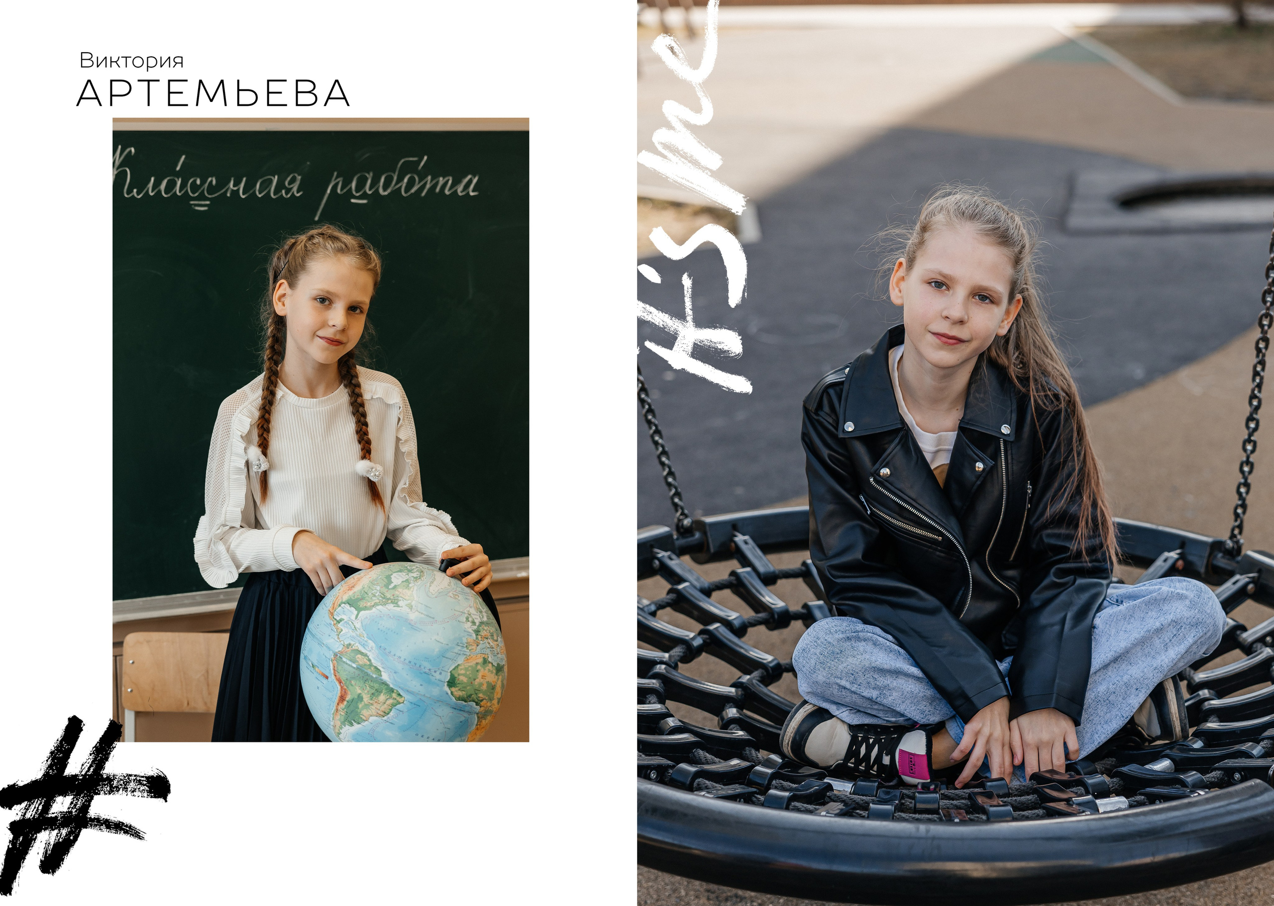 Школьные альбомы. Женский и событийный фотограф в Новосибирске Оксана Чумакова