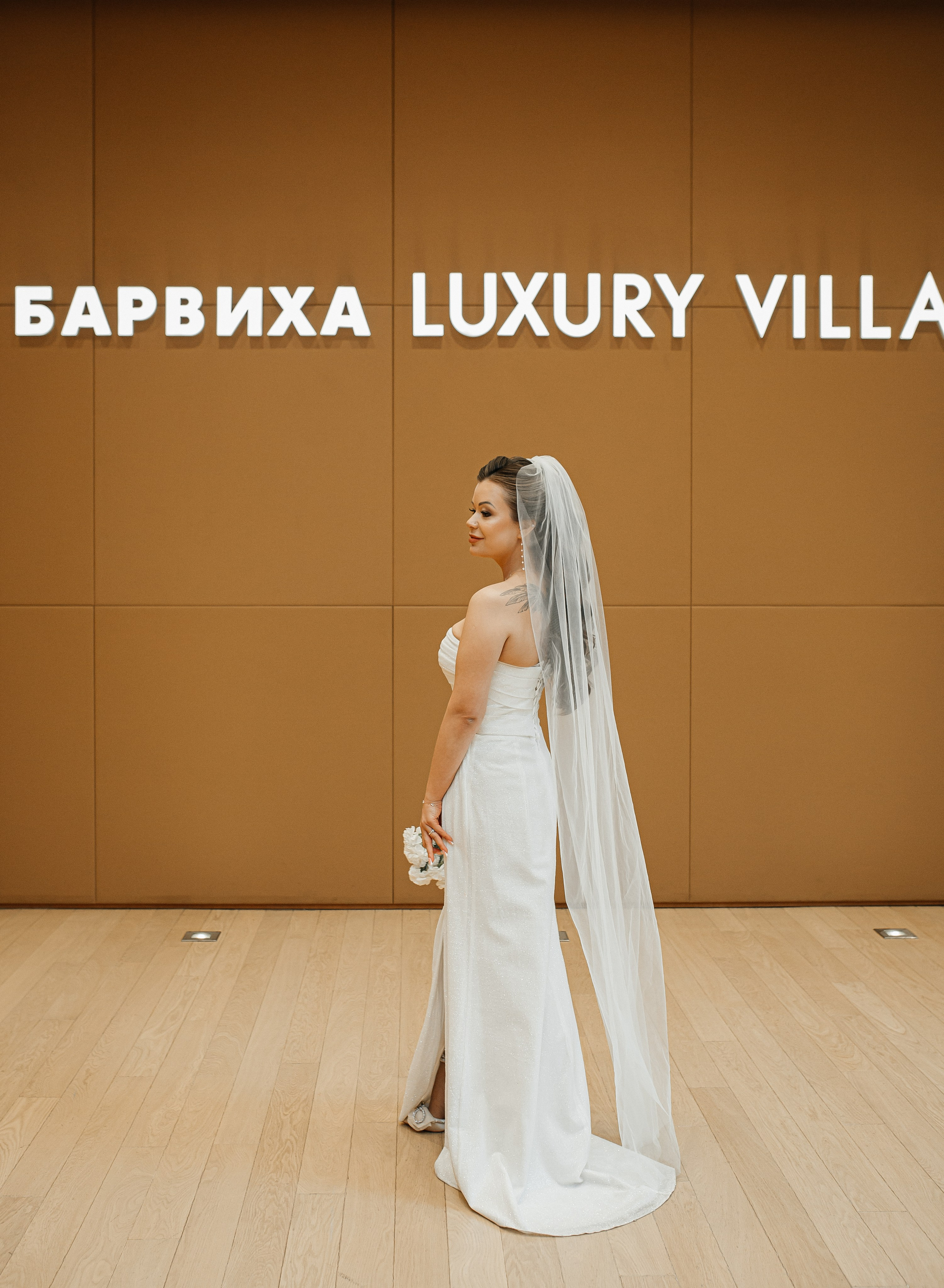 Александра и Юрий. Свадебный и семейный фотограф Елизавета Ермак | Москва и МО