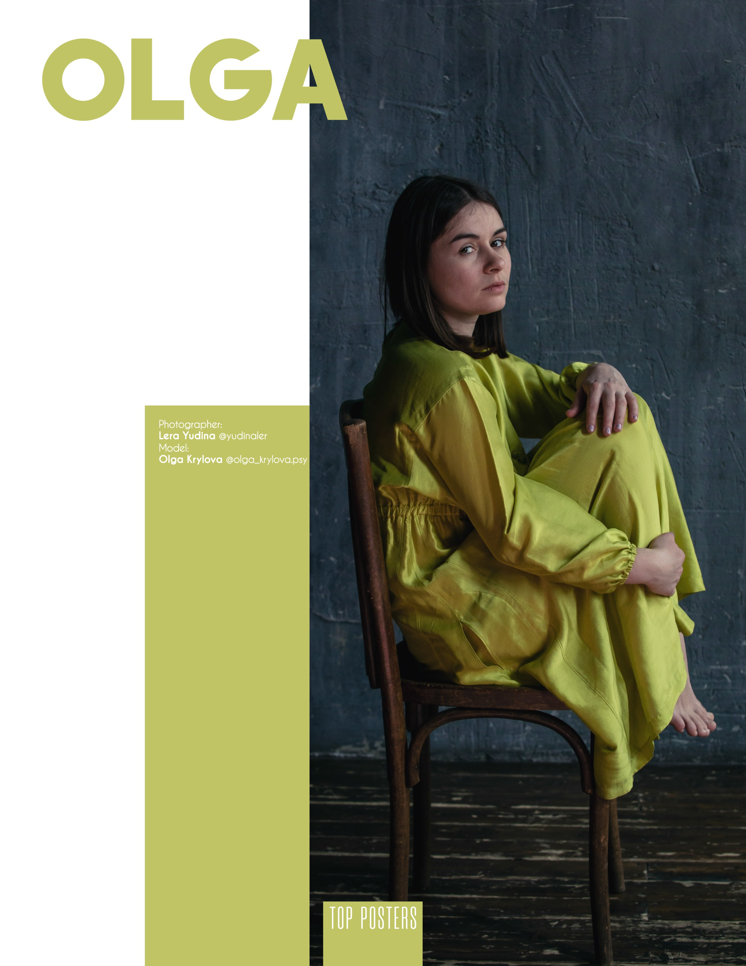 Отметки журналов. Фотограф в Москве Лера Юдина