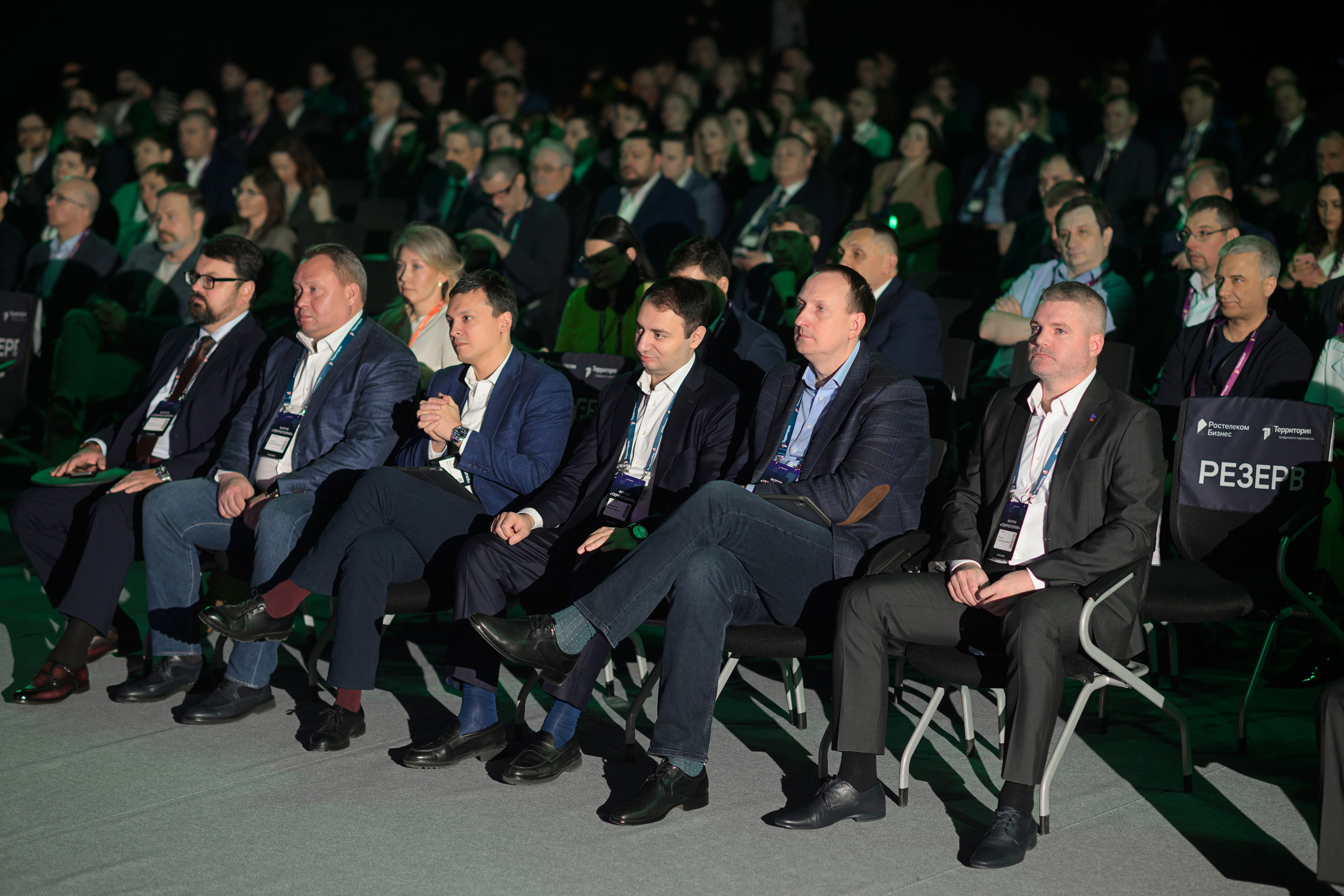 Ростелеком, Форум Территория