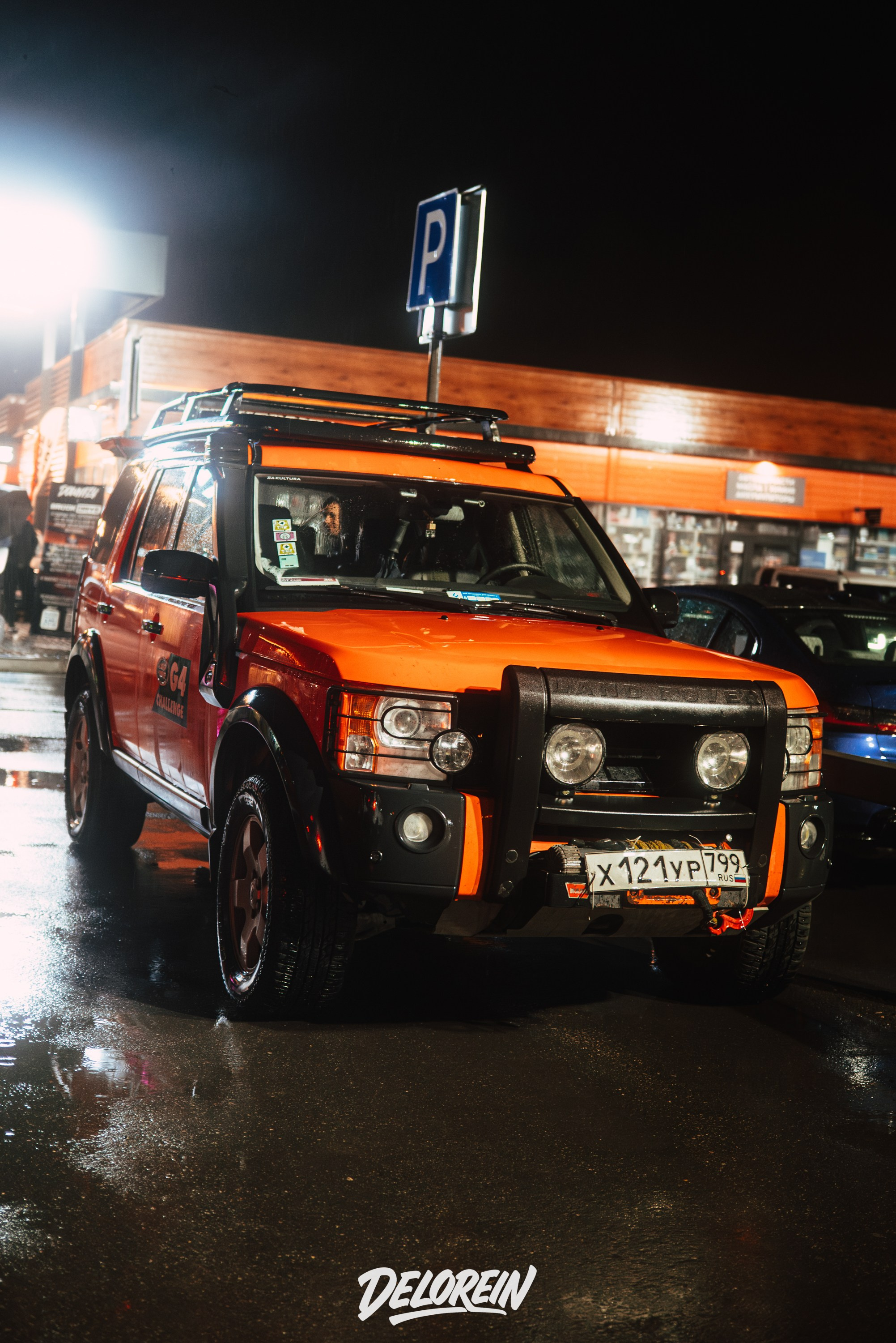 Downfly 20 августа 2025. DeLorein