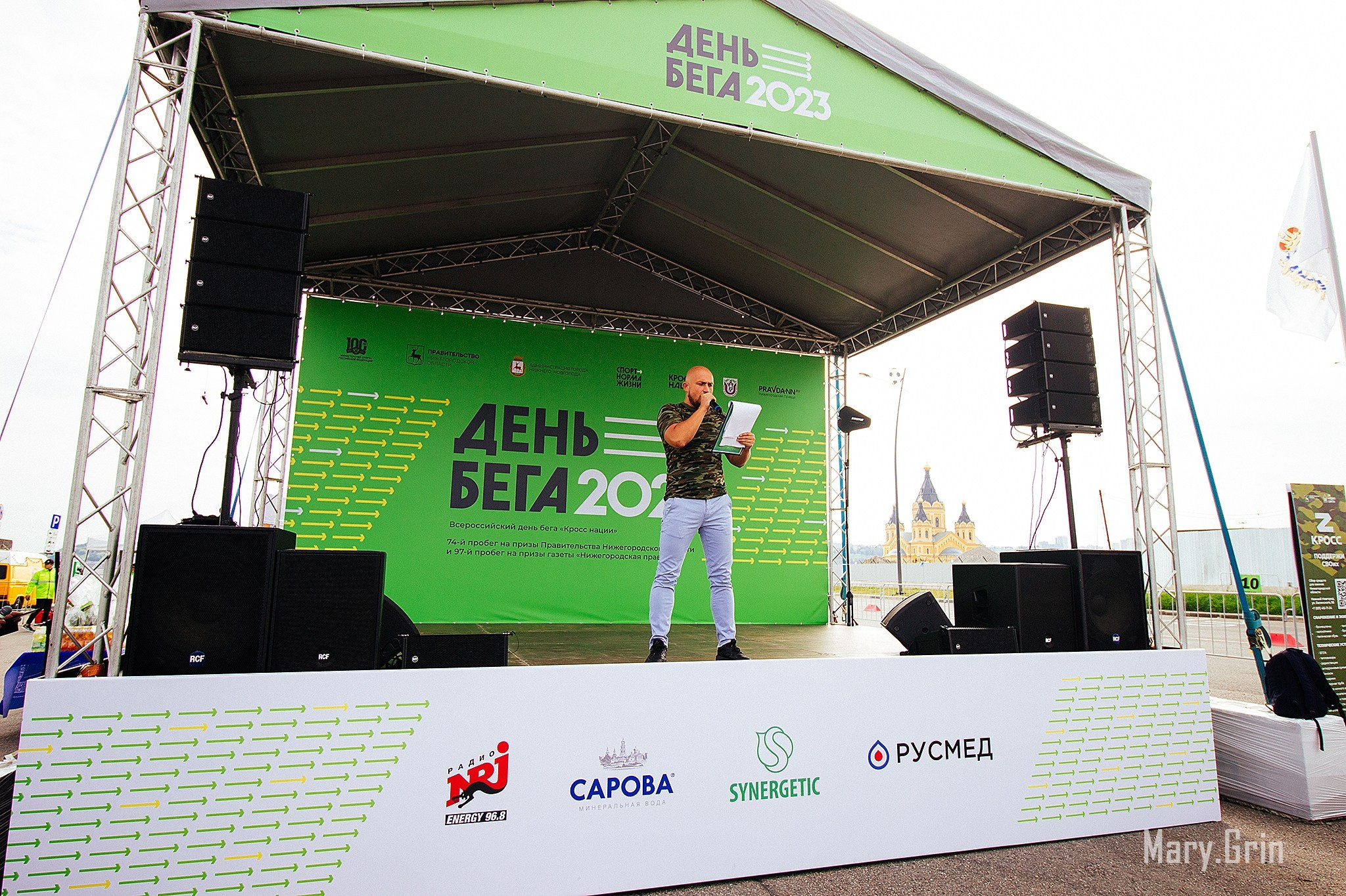 Забег 16.09.2023. Детский и семейный фотограф, фотограф мероприятий Нижний Новгород