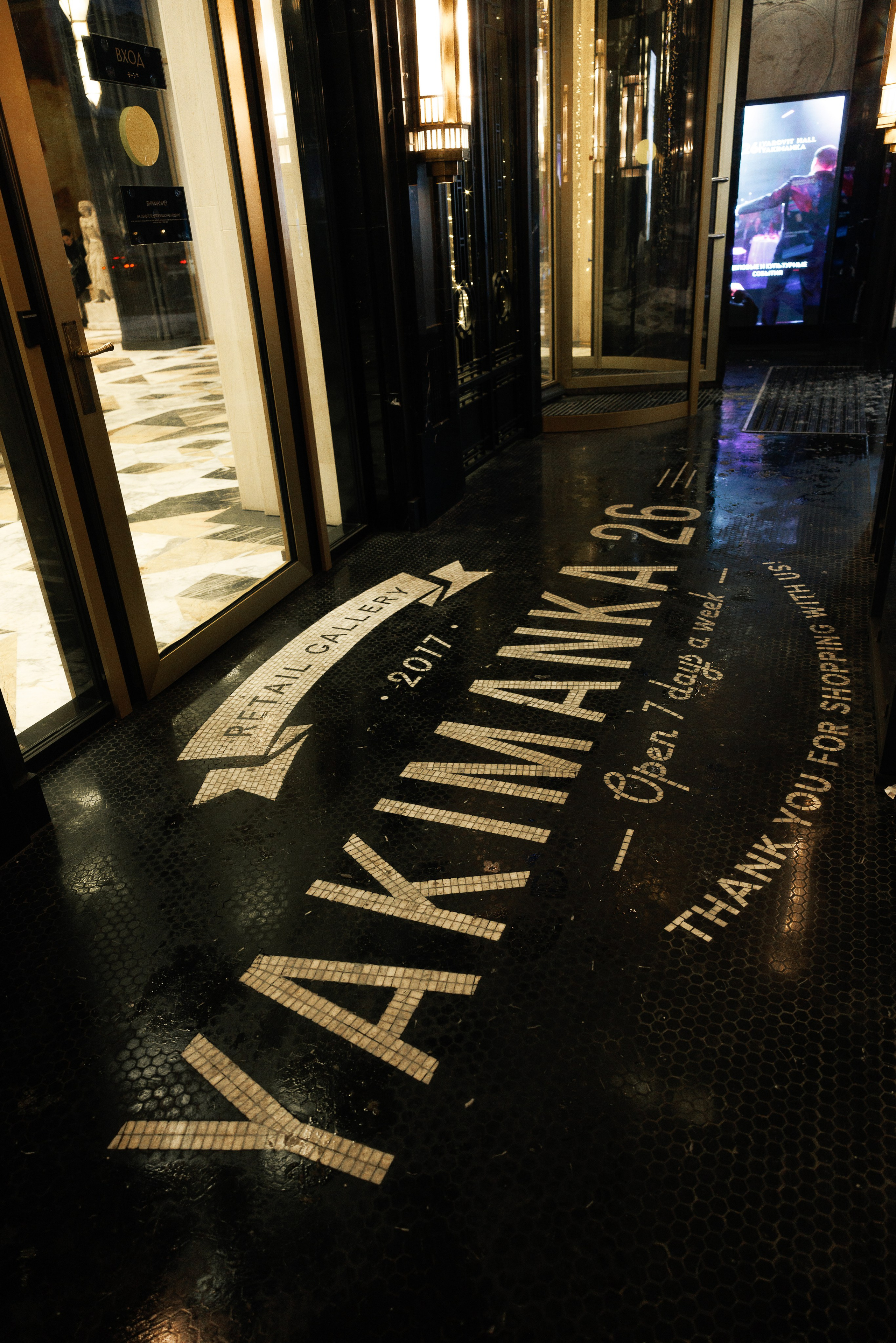 Media fashion project. Женский и семейный фотограф в Москве Павлова Галина