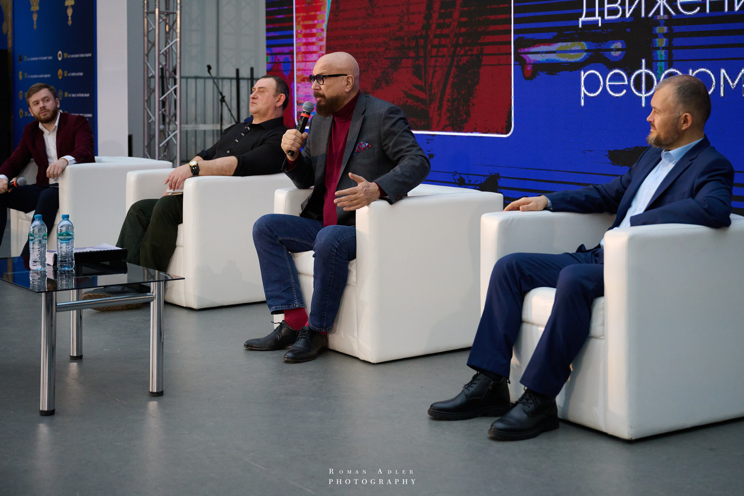 1-й Форум Патриотических блоггеров. Фотограф Роман Адлер