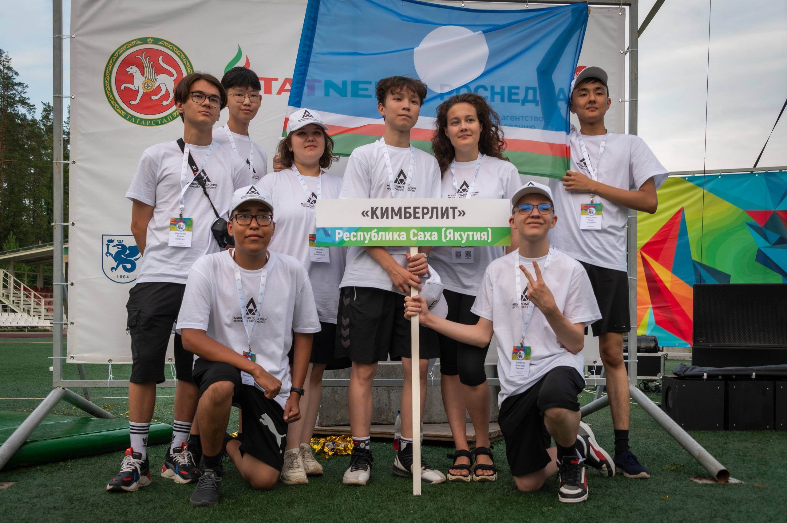 Полевая олимпиада Юных геологов. Фотограф Роман Адлер