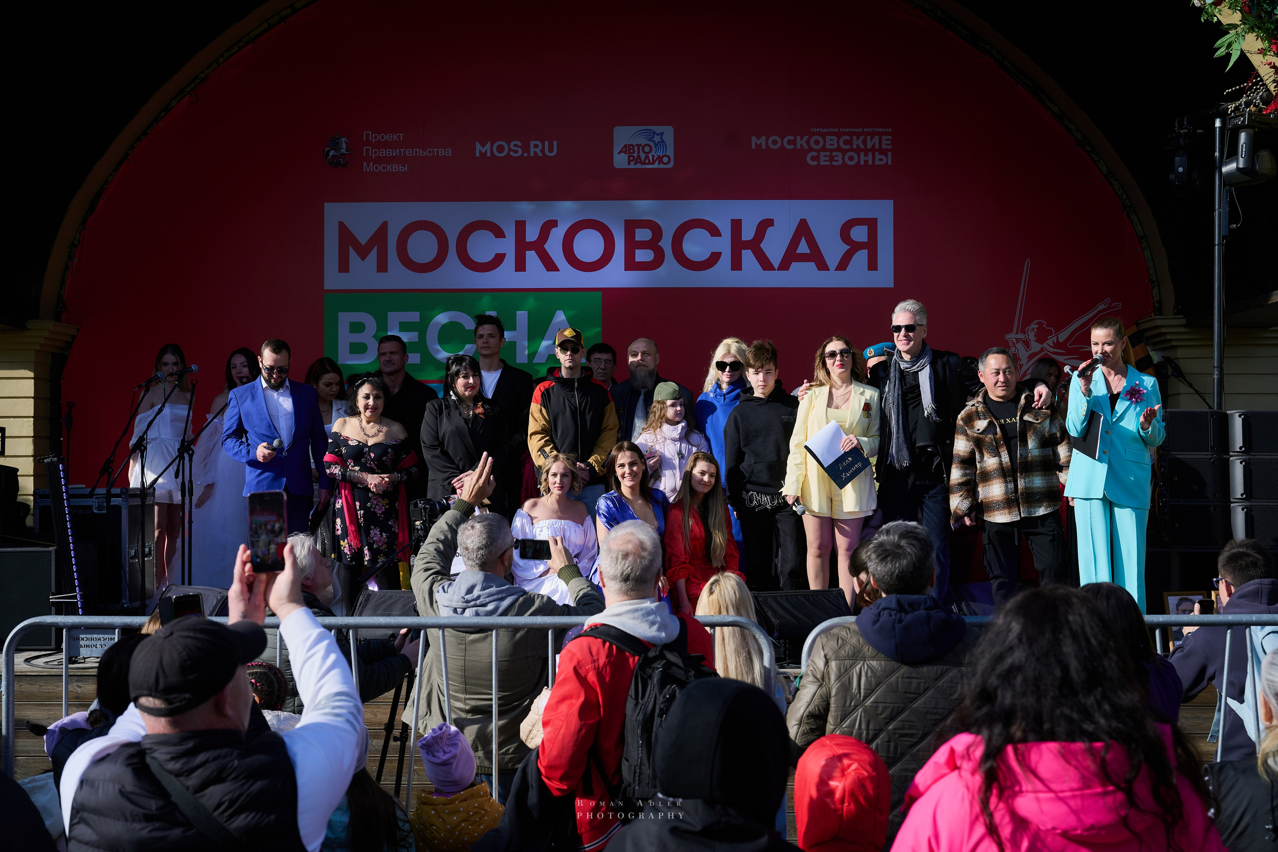 Московская весна Победы. Фотограф Роман Адлер