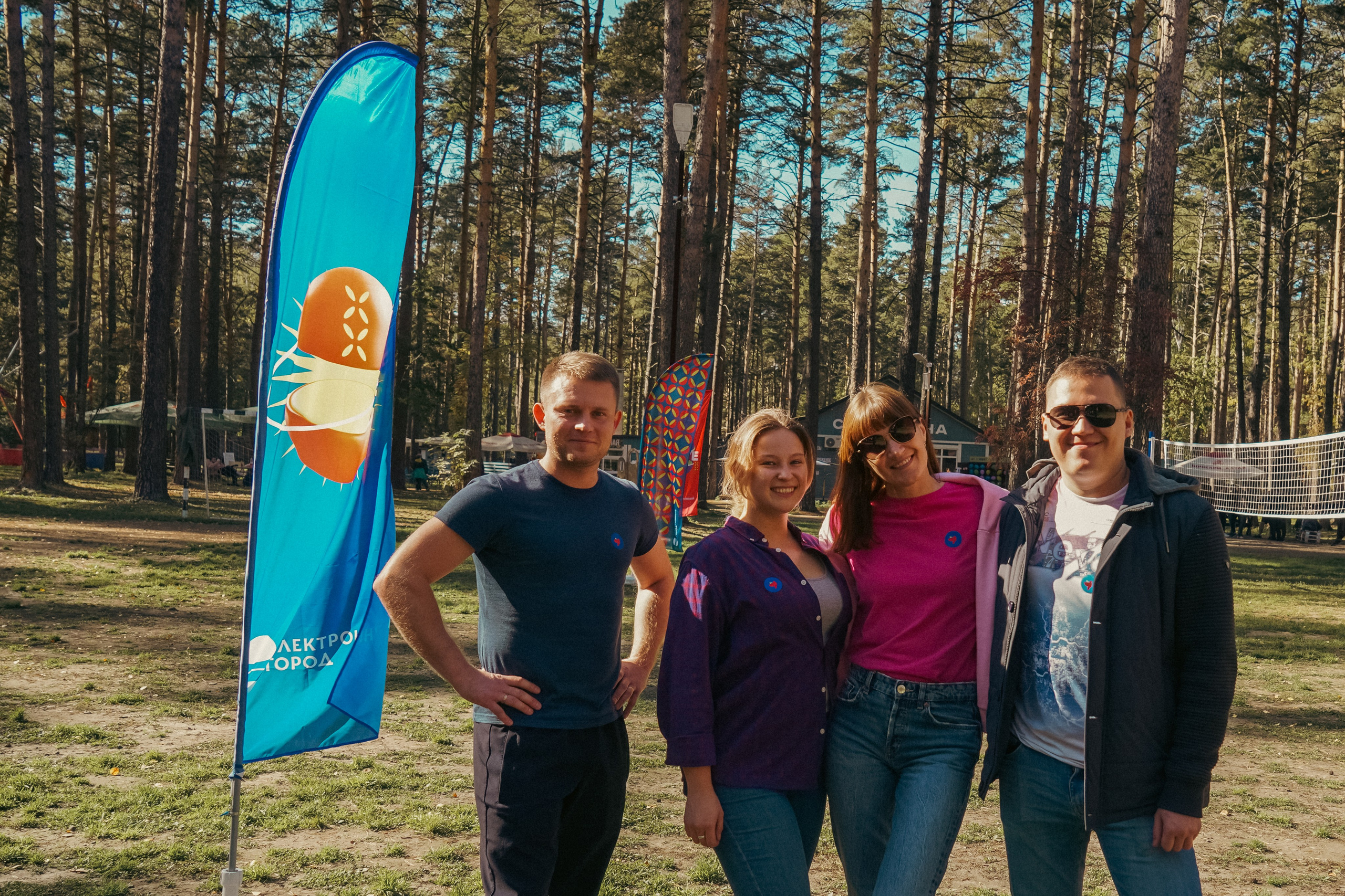 Пикник Электронный город. Главная