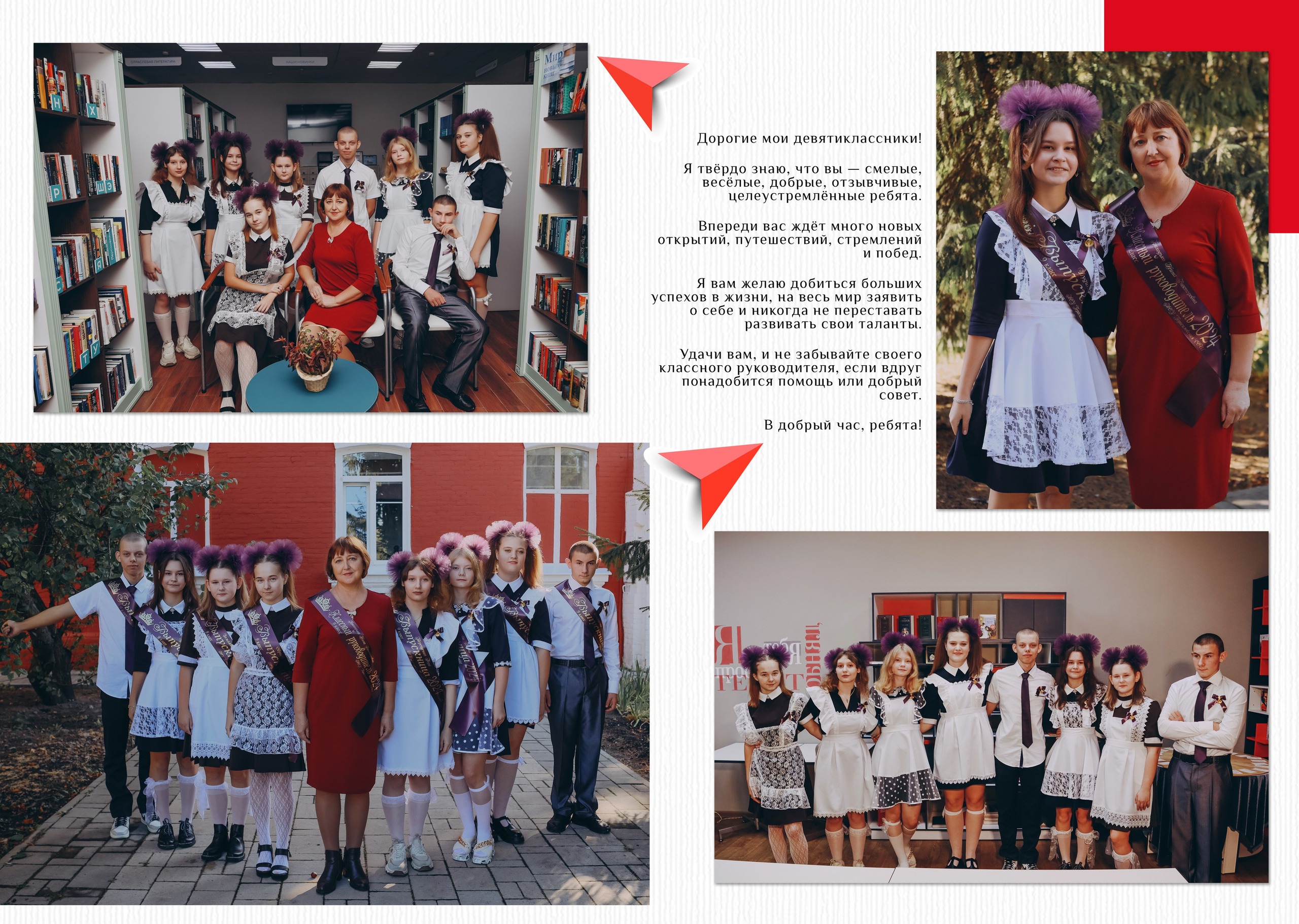 ШАБЛОН вэд герасимовка. Яковлева Екатерина. Школьный и семейный фотограф