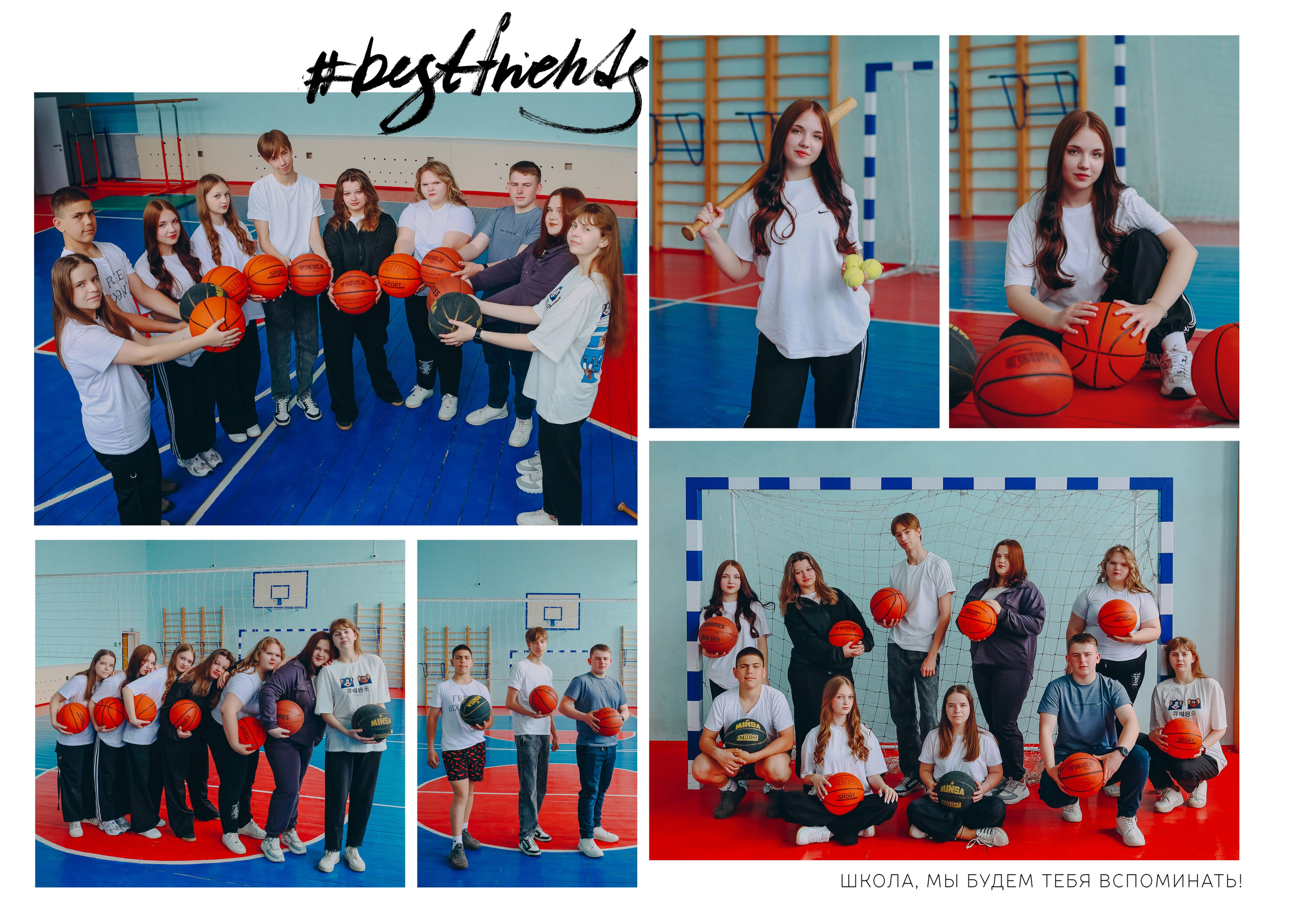 Яблн 5 разв старш. Яковлева Екатерина. Школьный и семейный фотограф