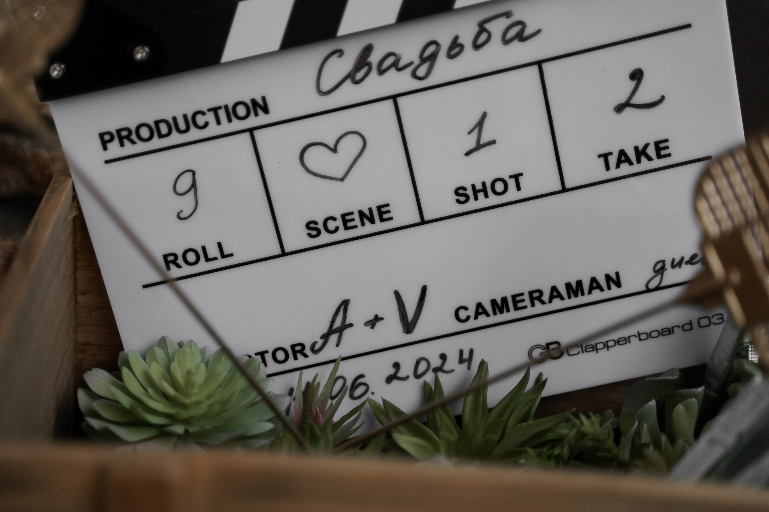 Анфиса и Валерий. Свадебный фотограф Марина Попова