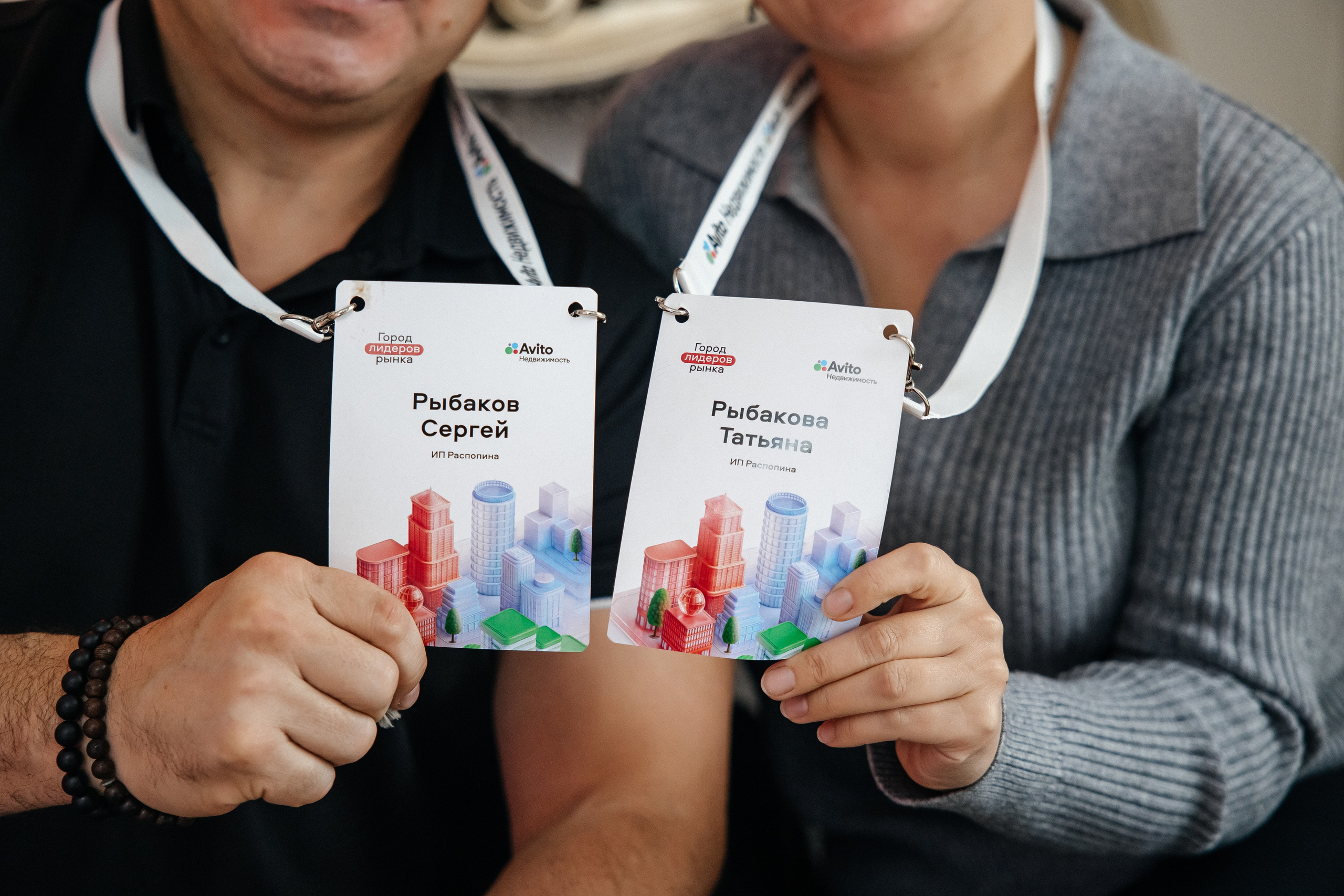 «АВИТО Недвижимость». Свадебный|семейный фотограф Краснодар, Москва, Питер