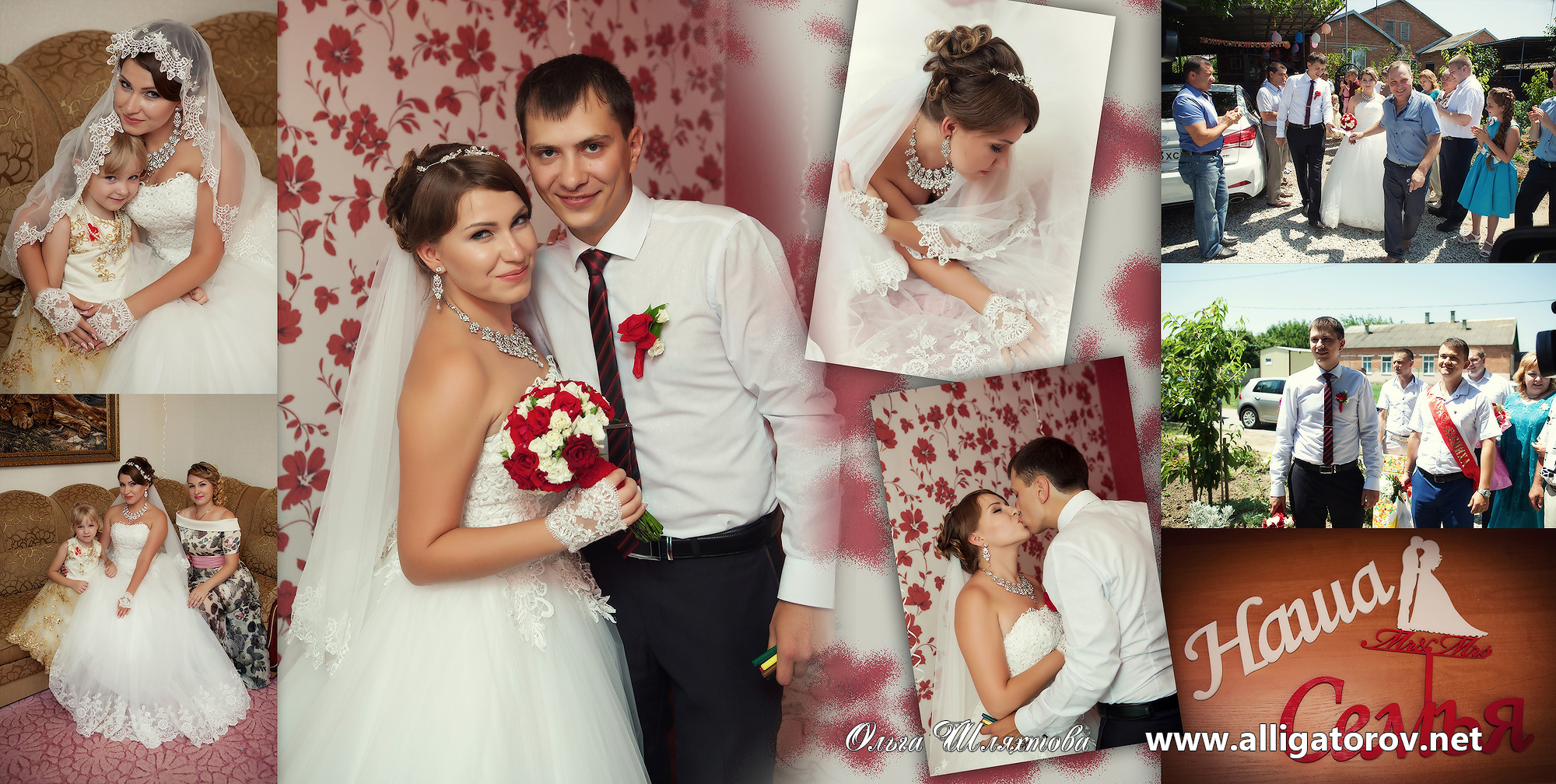 Фотокниги в Славянске-на-Кубани