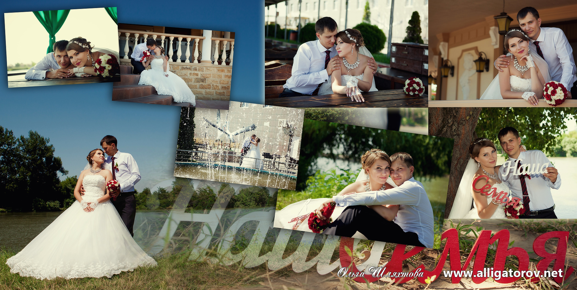 Фотокниги в Славянске-на-Кубани